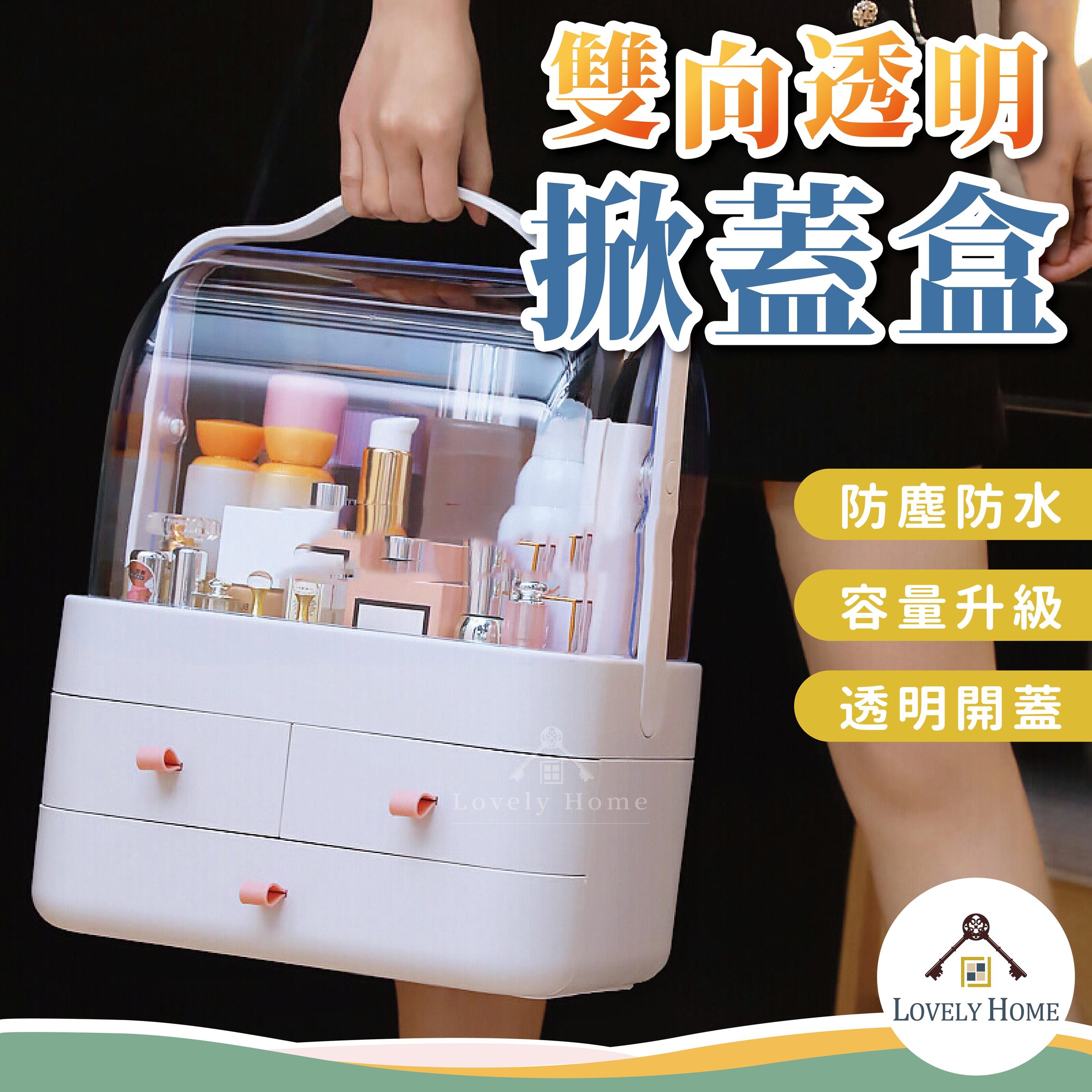 雙向透明掀蓋盒-02
