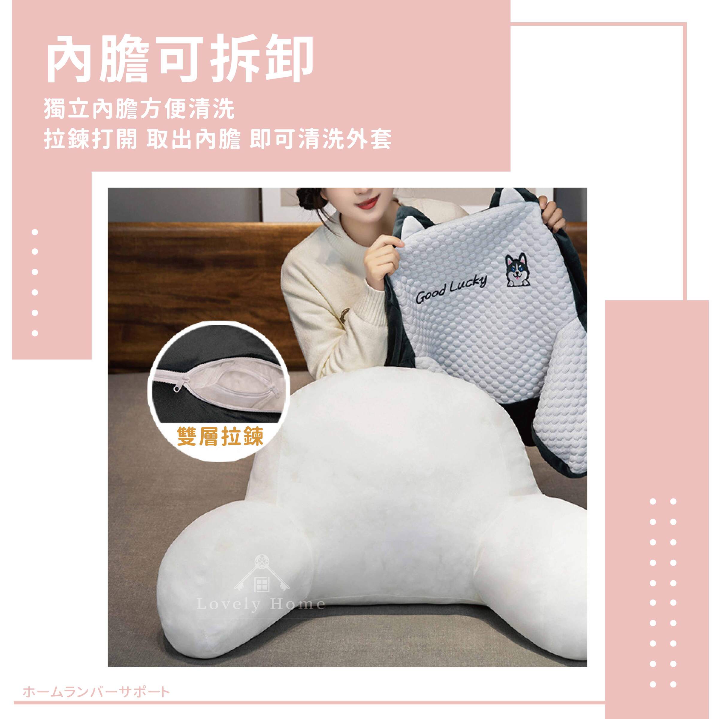 多功能家居腰靠-03