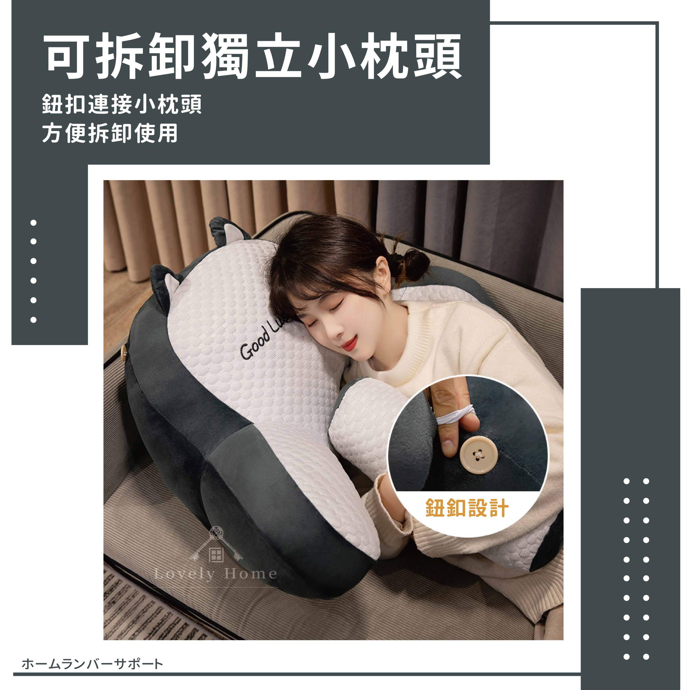 多功能家居腰靠-05