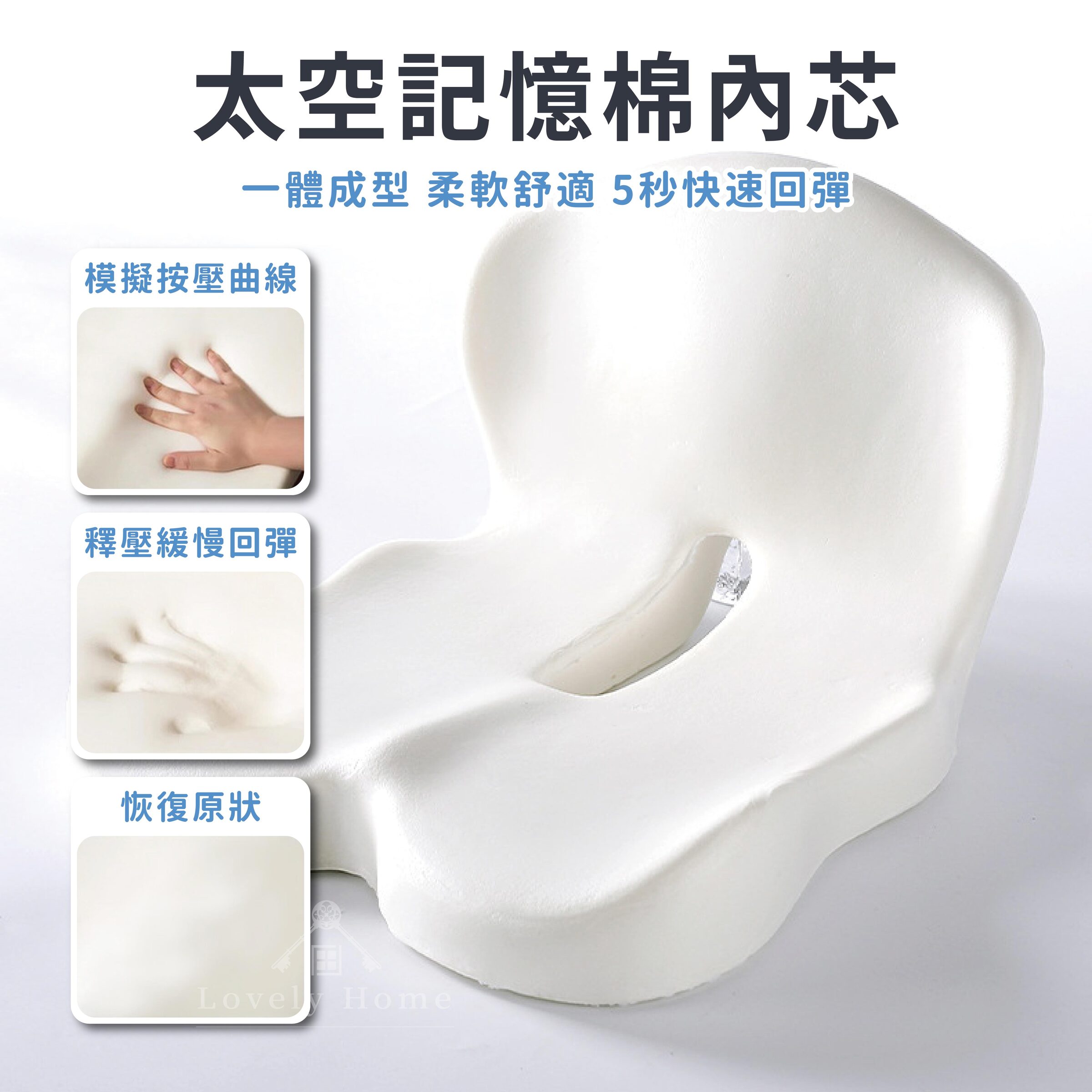 記憶棉護腰坐墊-06