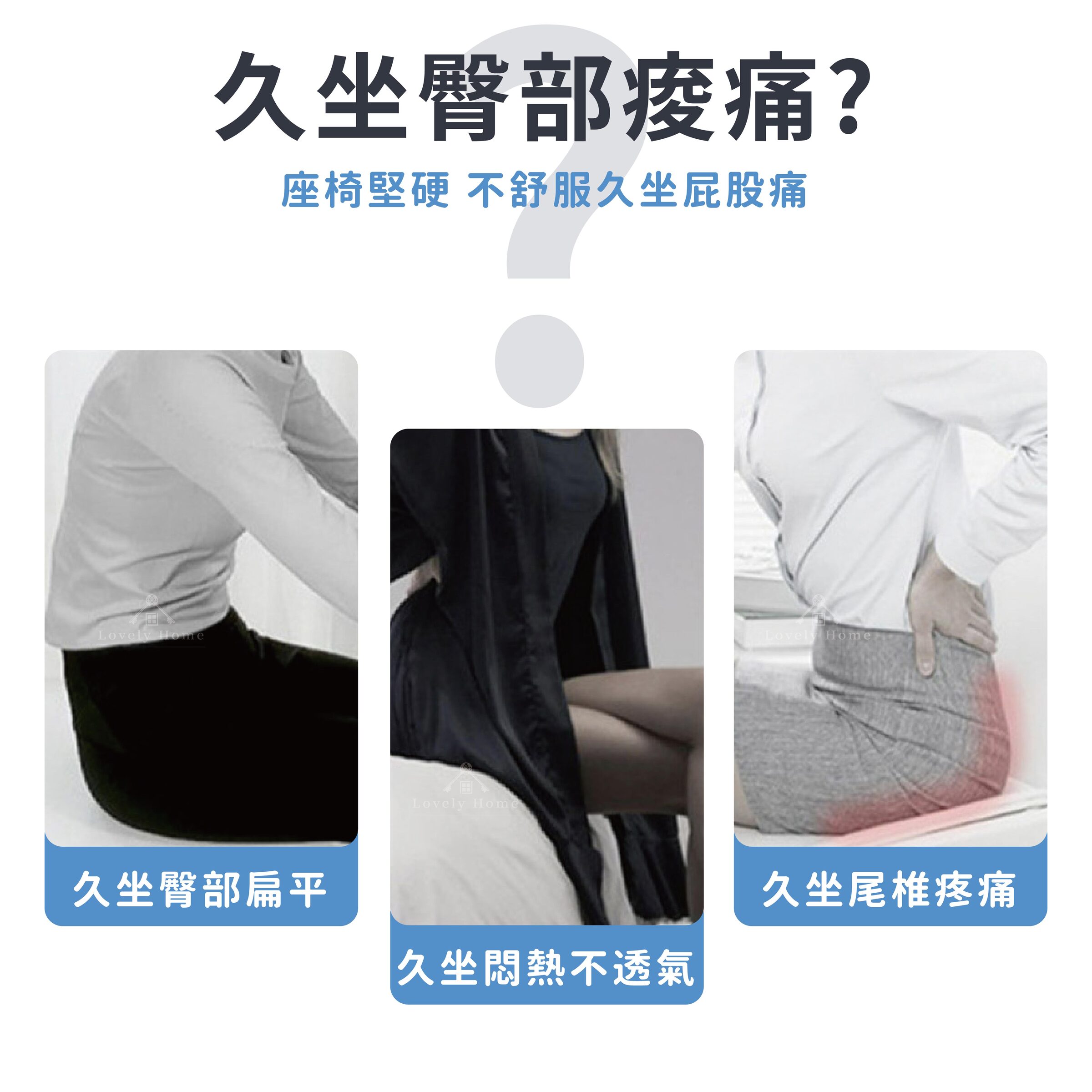 記憶棉護腰坐墊-02