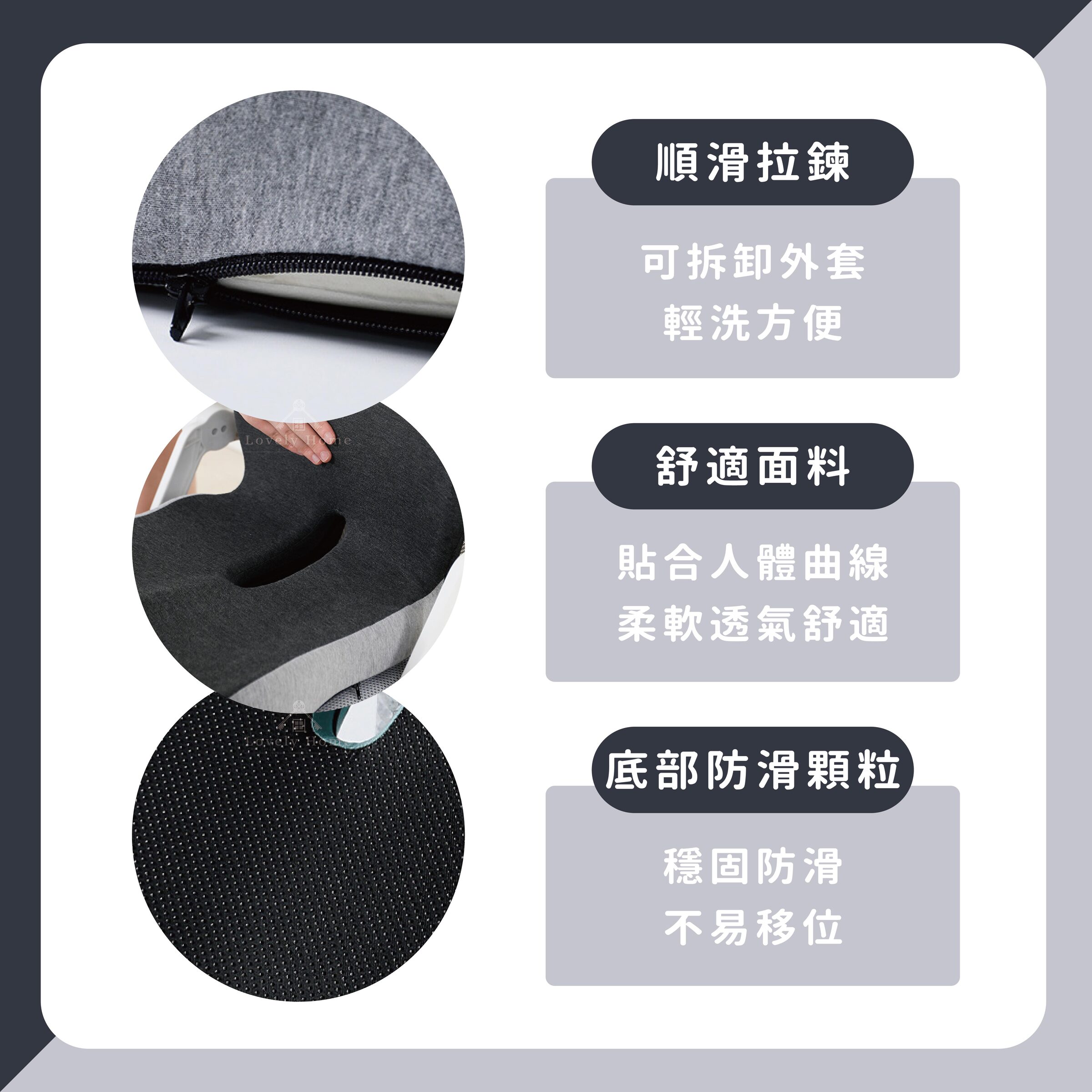 記憶棉護腰坐墊-08