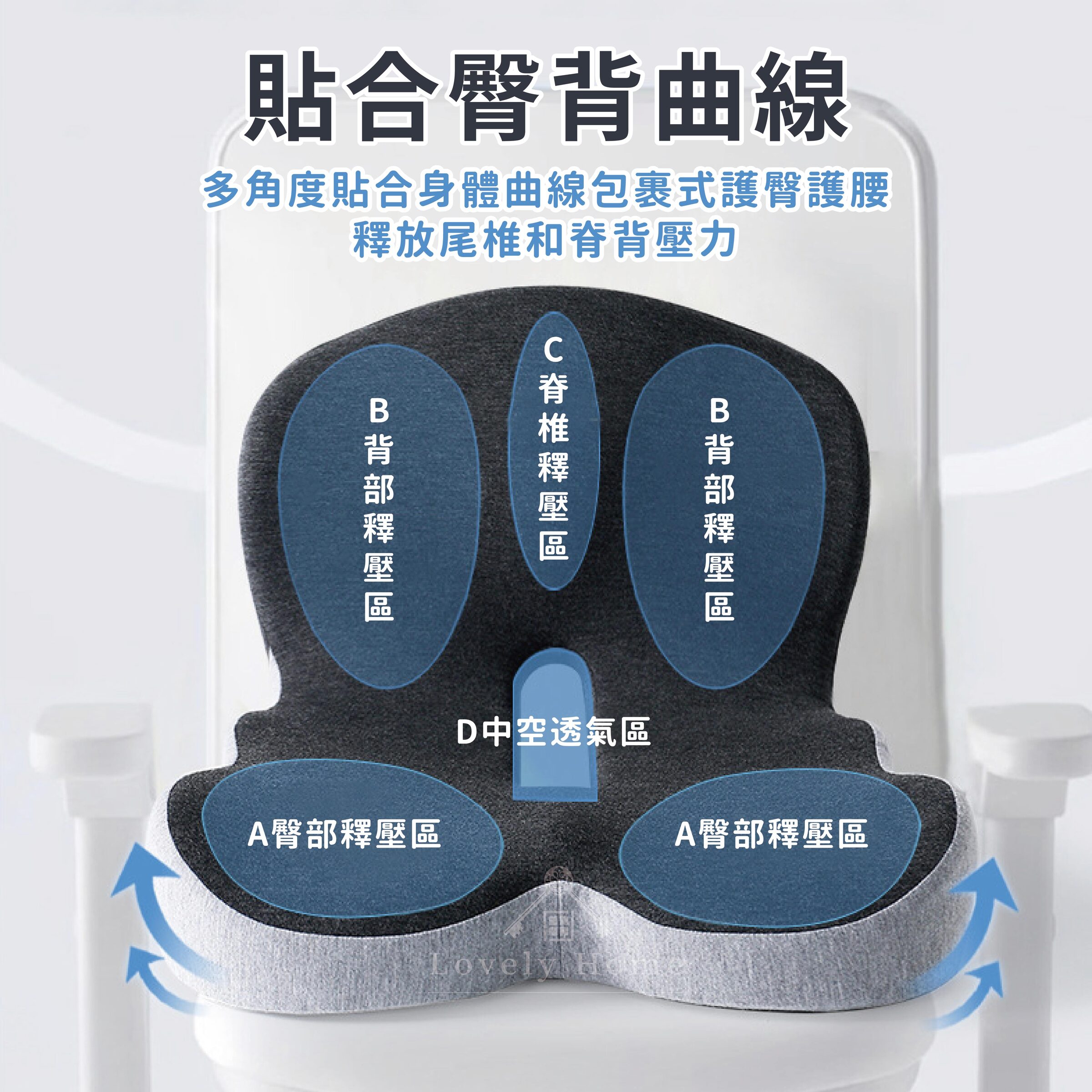 記憶棉護腰坐墊-03