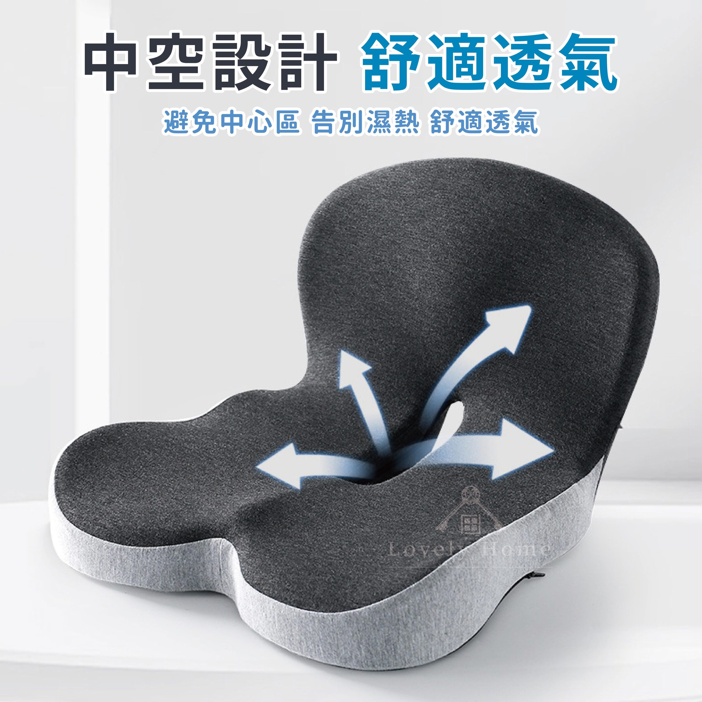 記憶棉護腰坐墊-05