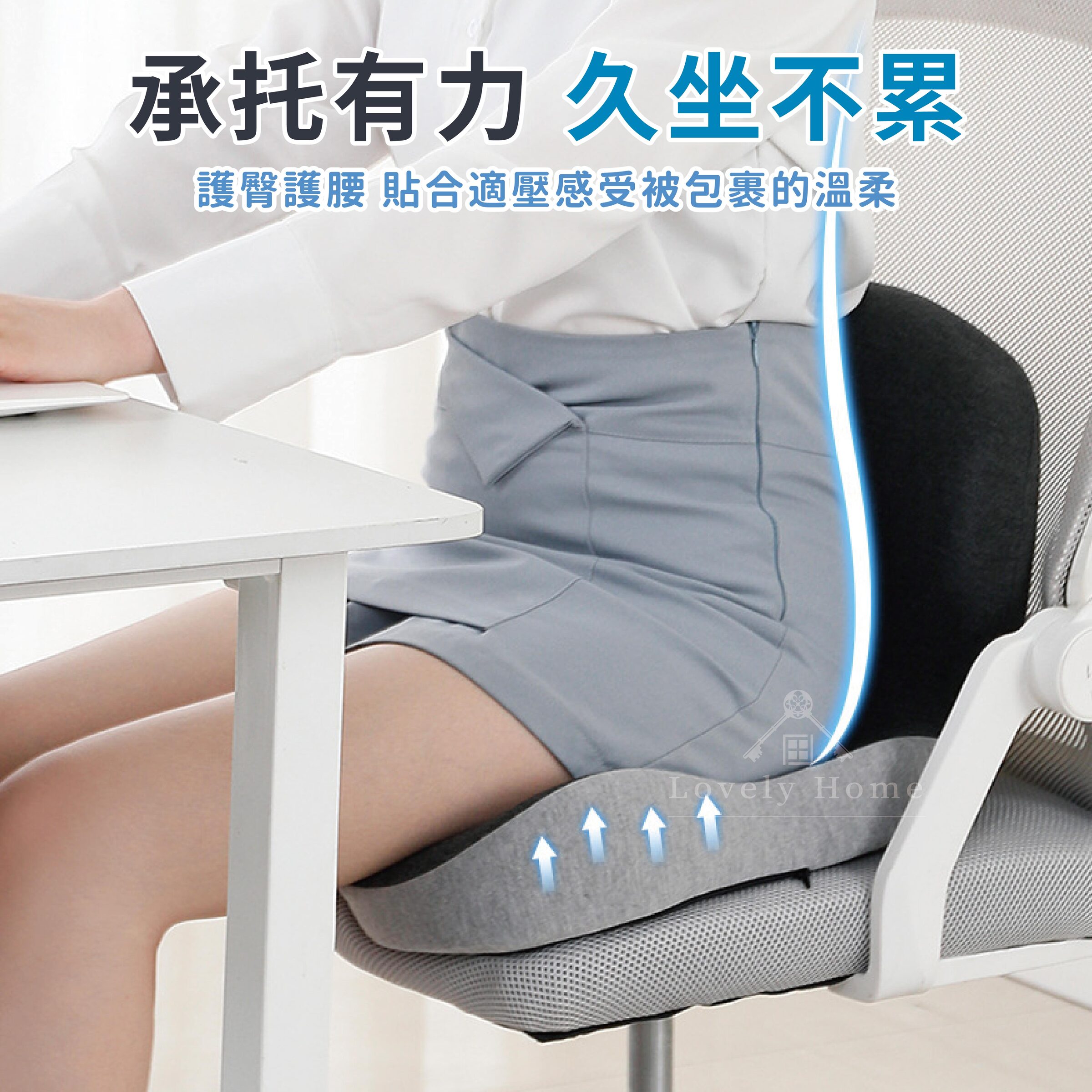 記憶棉護腰坐墊-04