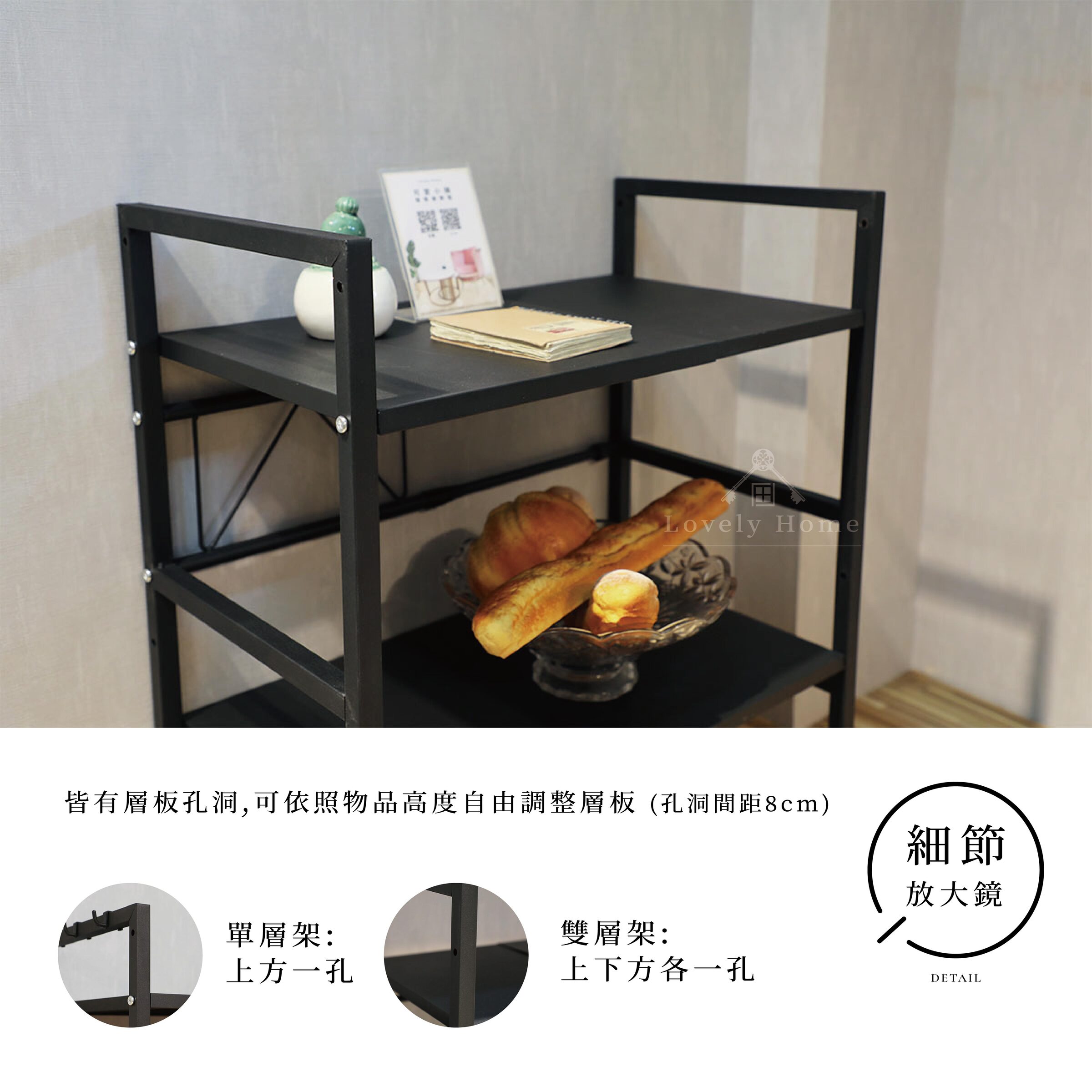 微波爐層架0818更-04