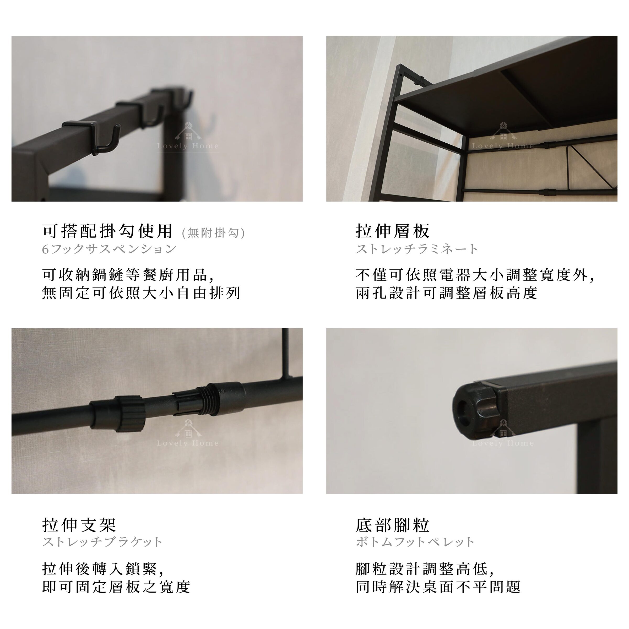 微波爐層架0818更-05