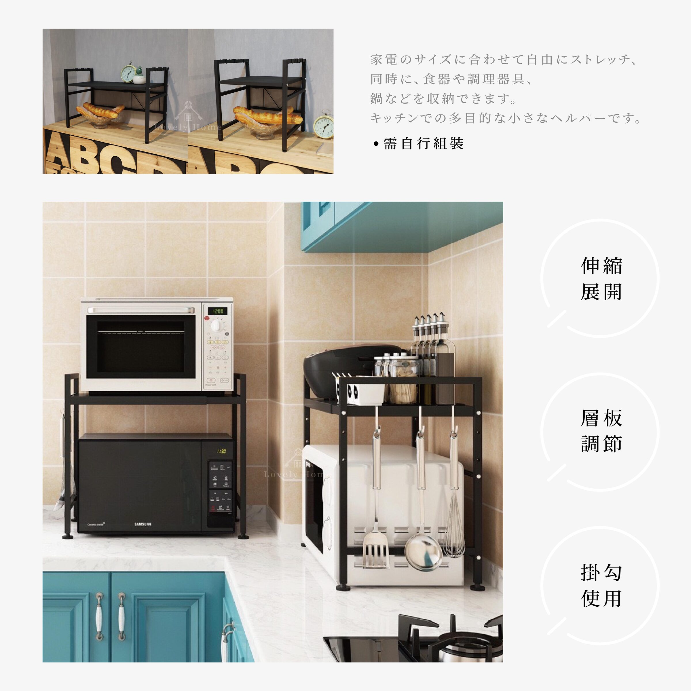 微波爐層架0818更-03