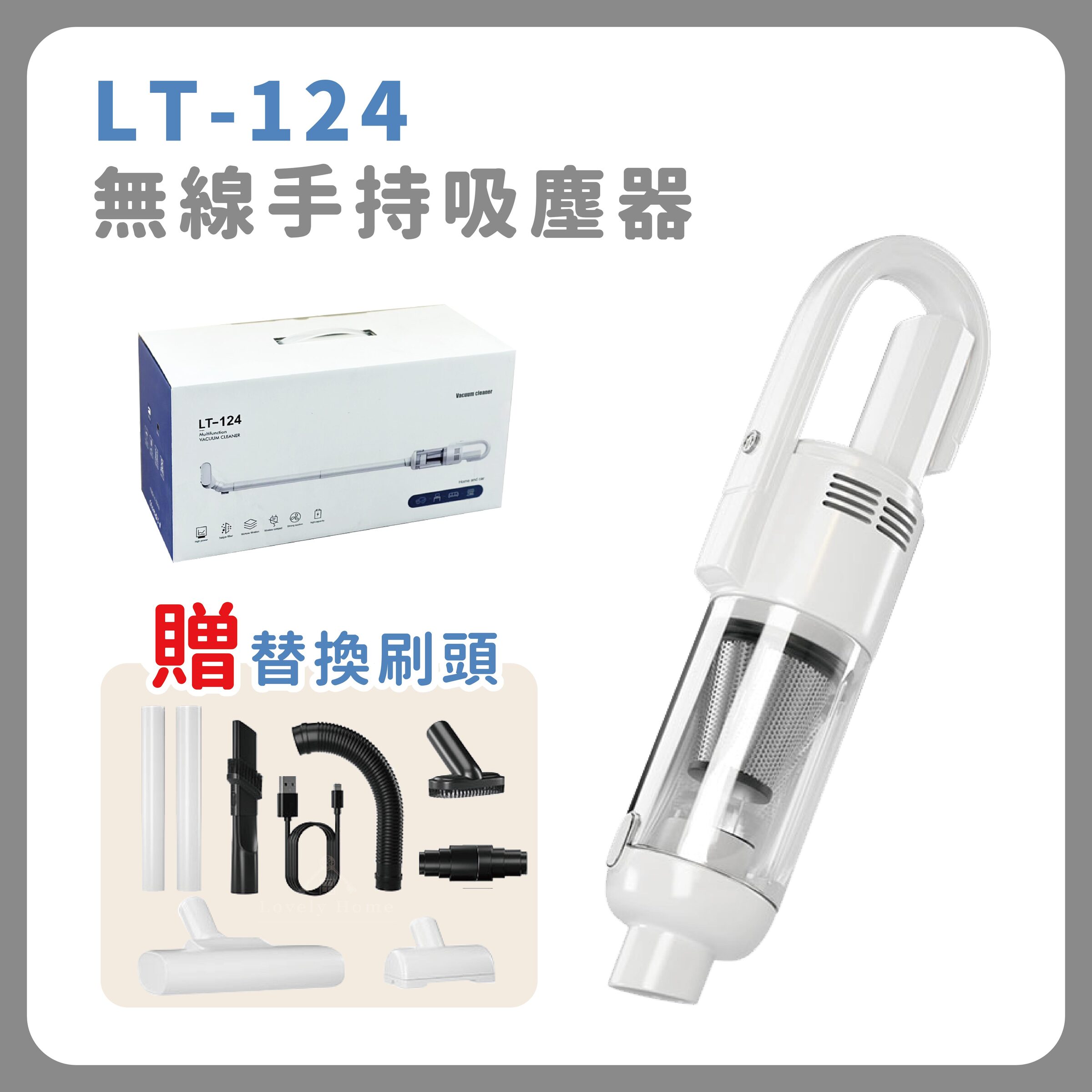 【白色】贈多款替換刷頭