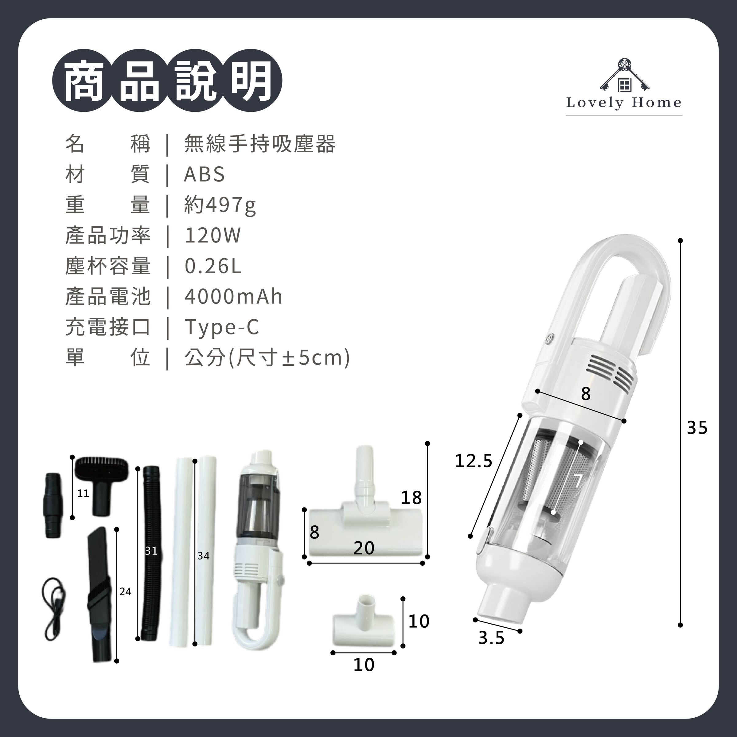 無線手持吸塵器-09