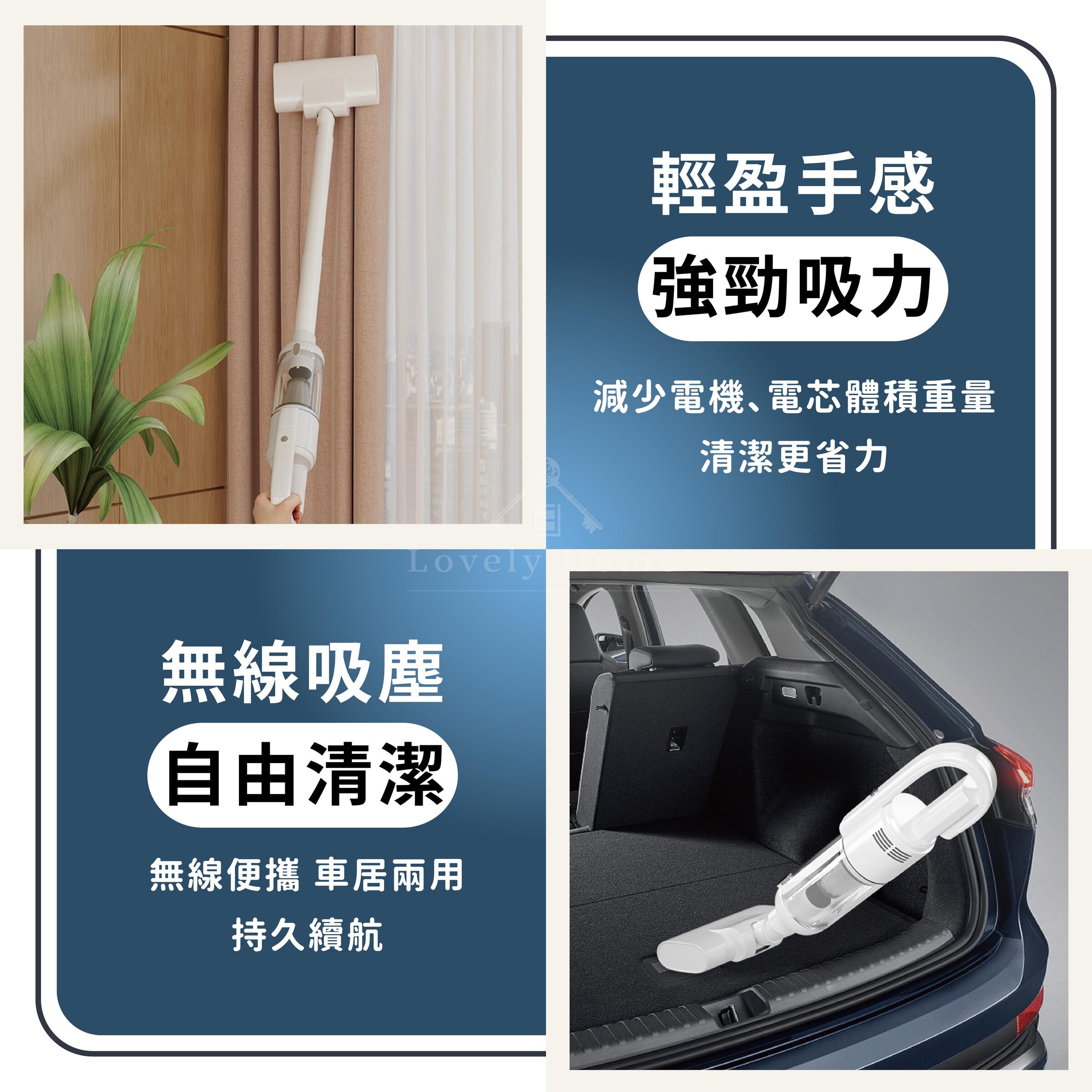 無線手持吸塵器-04