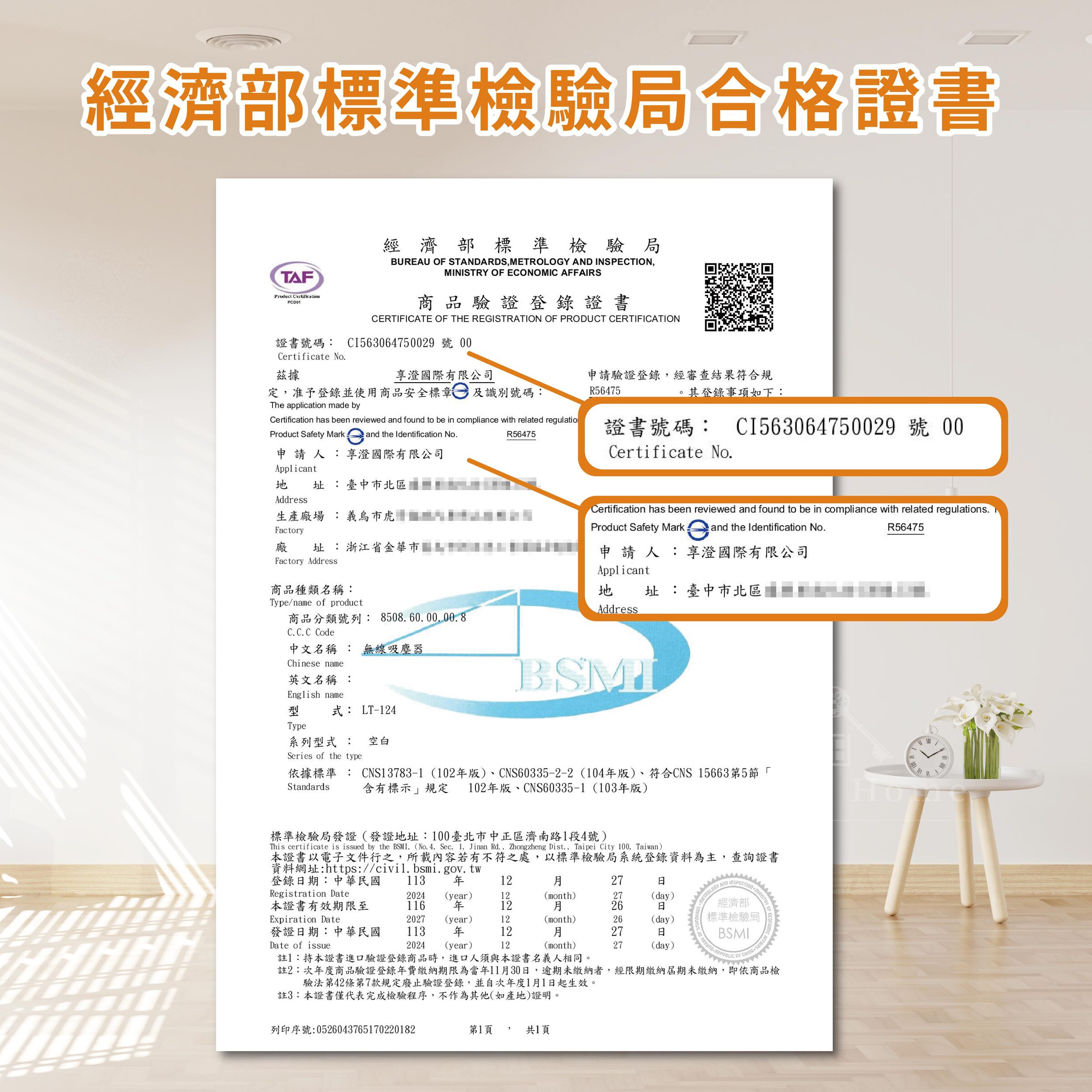 無線手持吸塵器-08