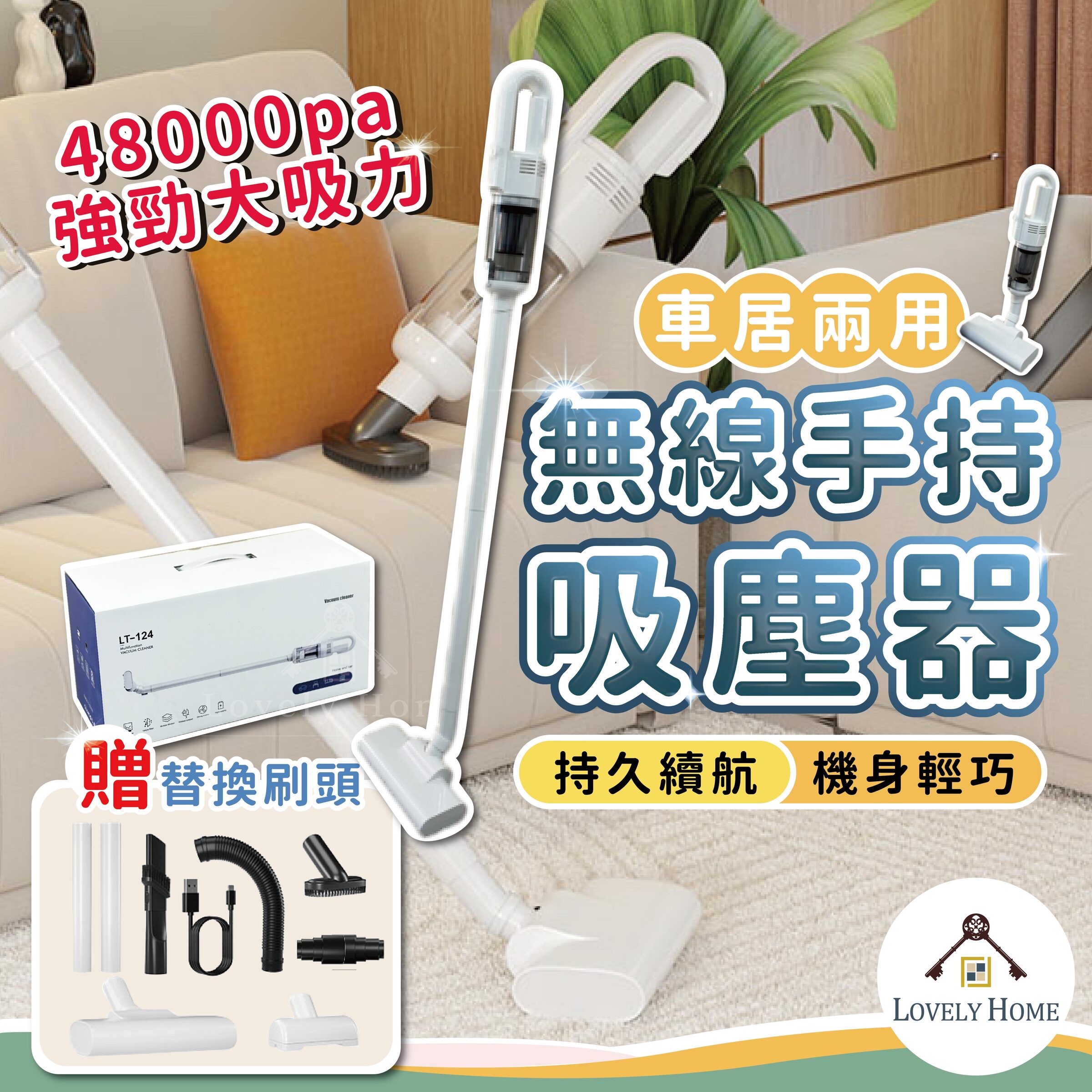 無線手持吸塵器-11