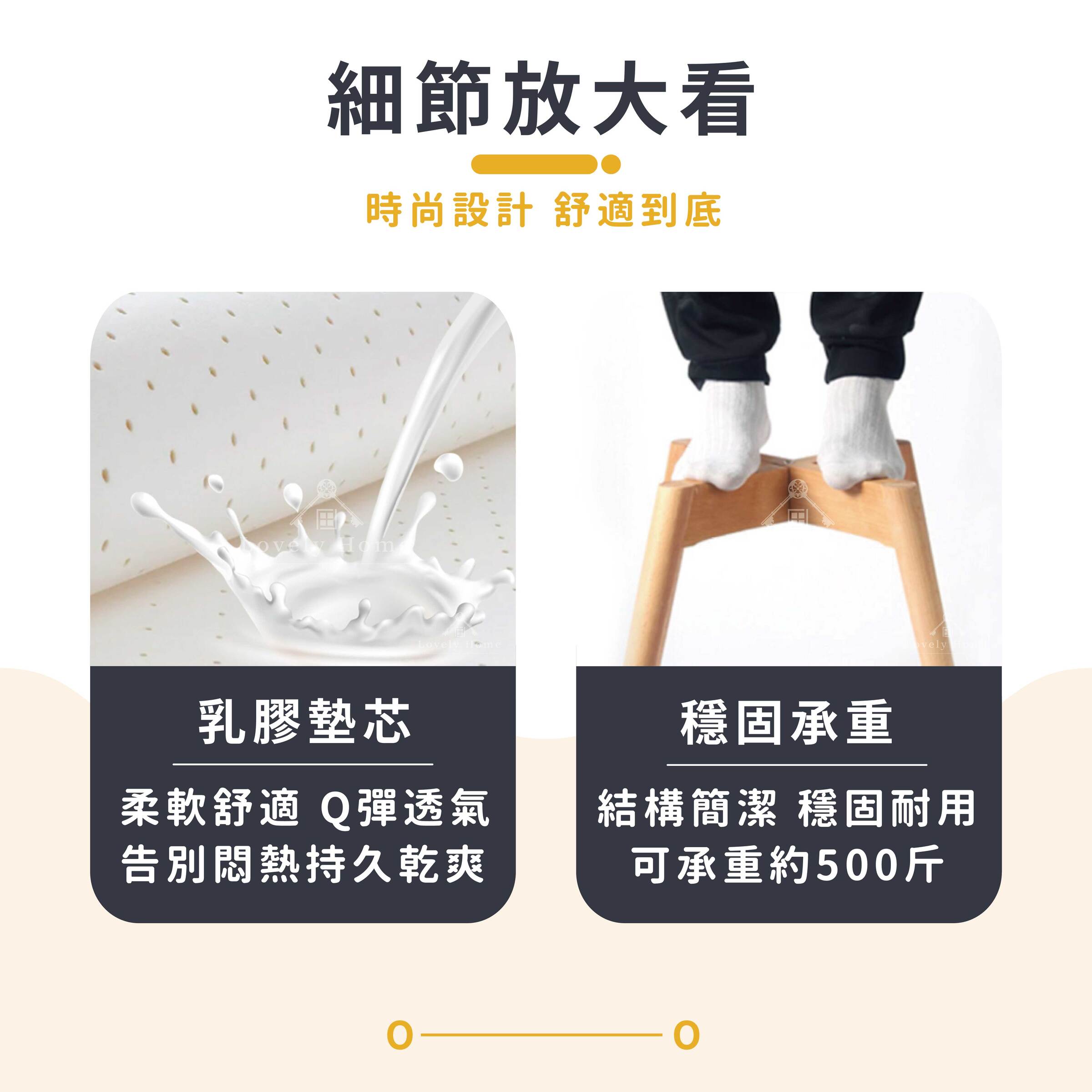 北歐實木旋轉餐椅-02