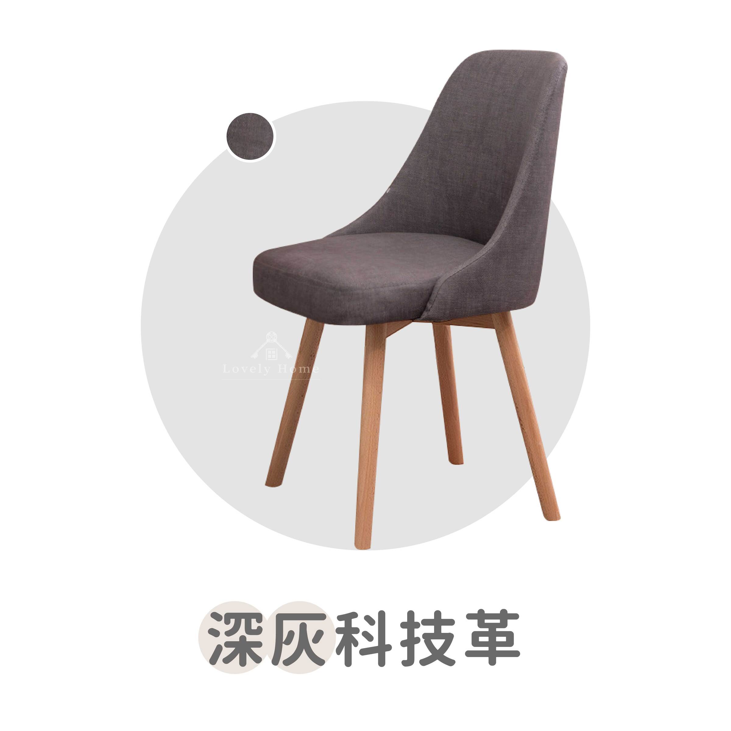 深灰科技革乳膠升級款(一單限3張)