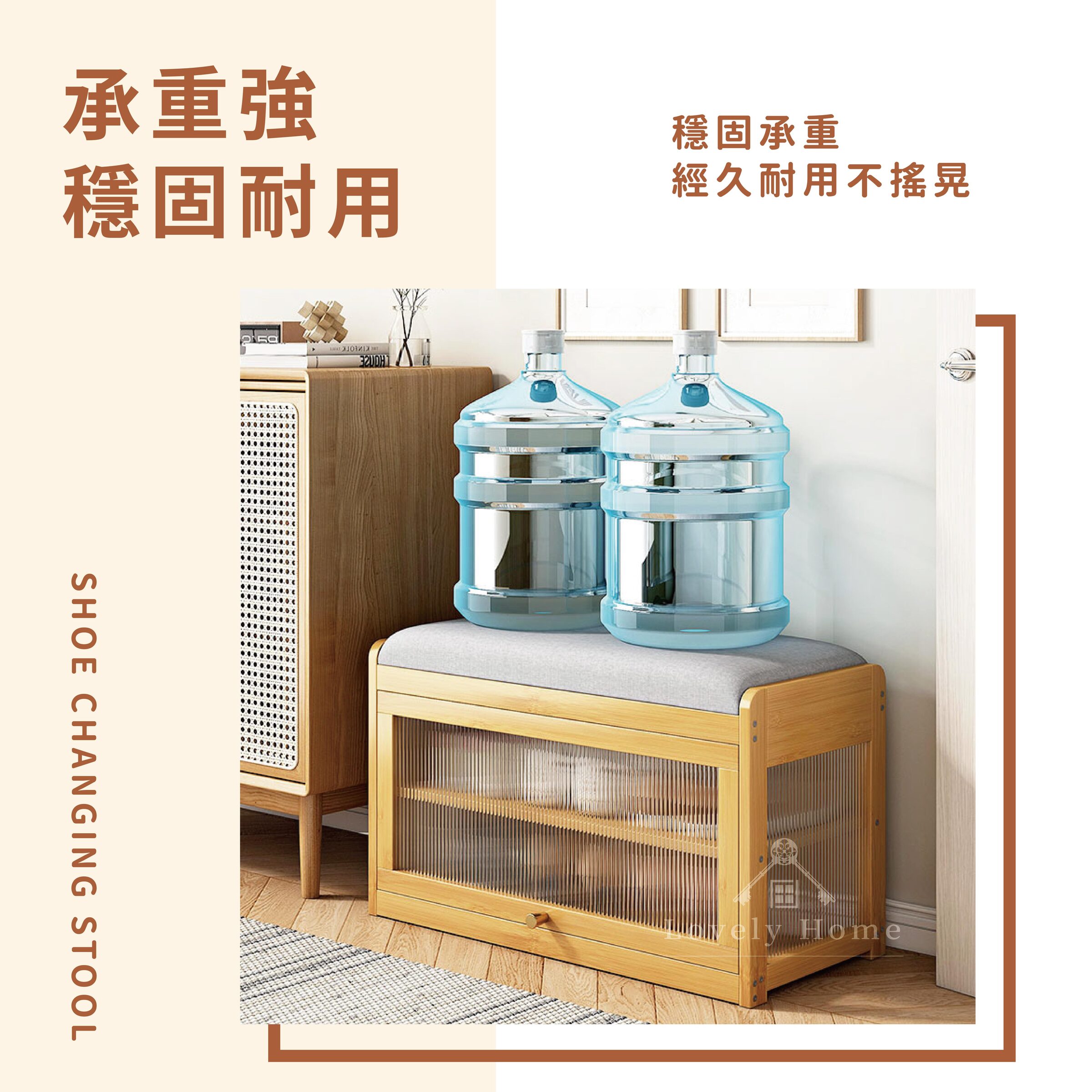 翻斗鞋鄧長虹玻璃-04