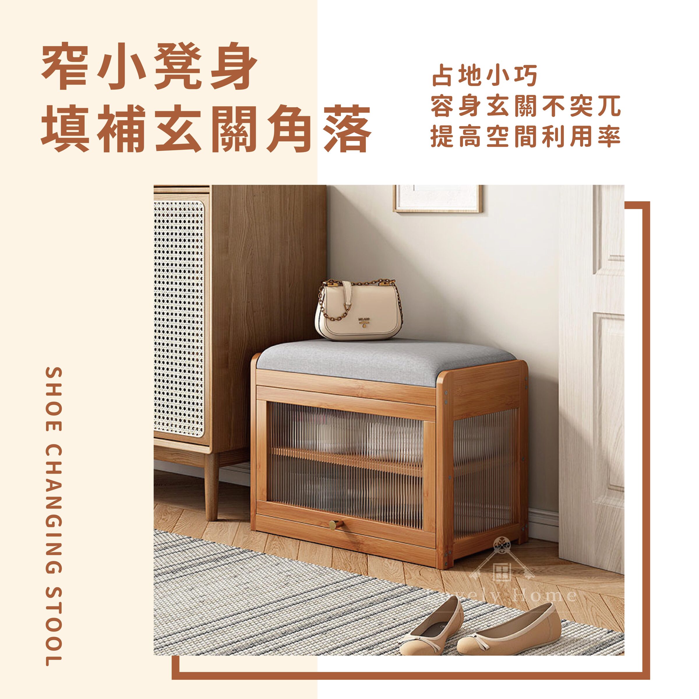 翻斗鞋鄧長虹玻璃-05