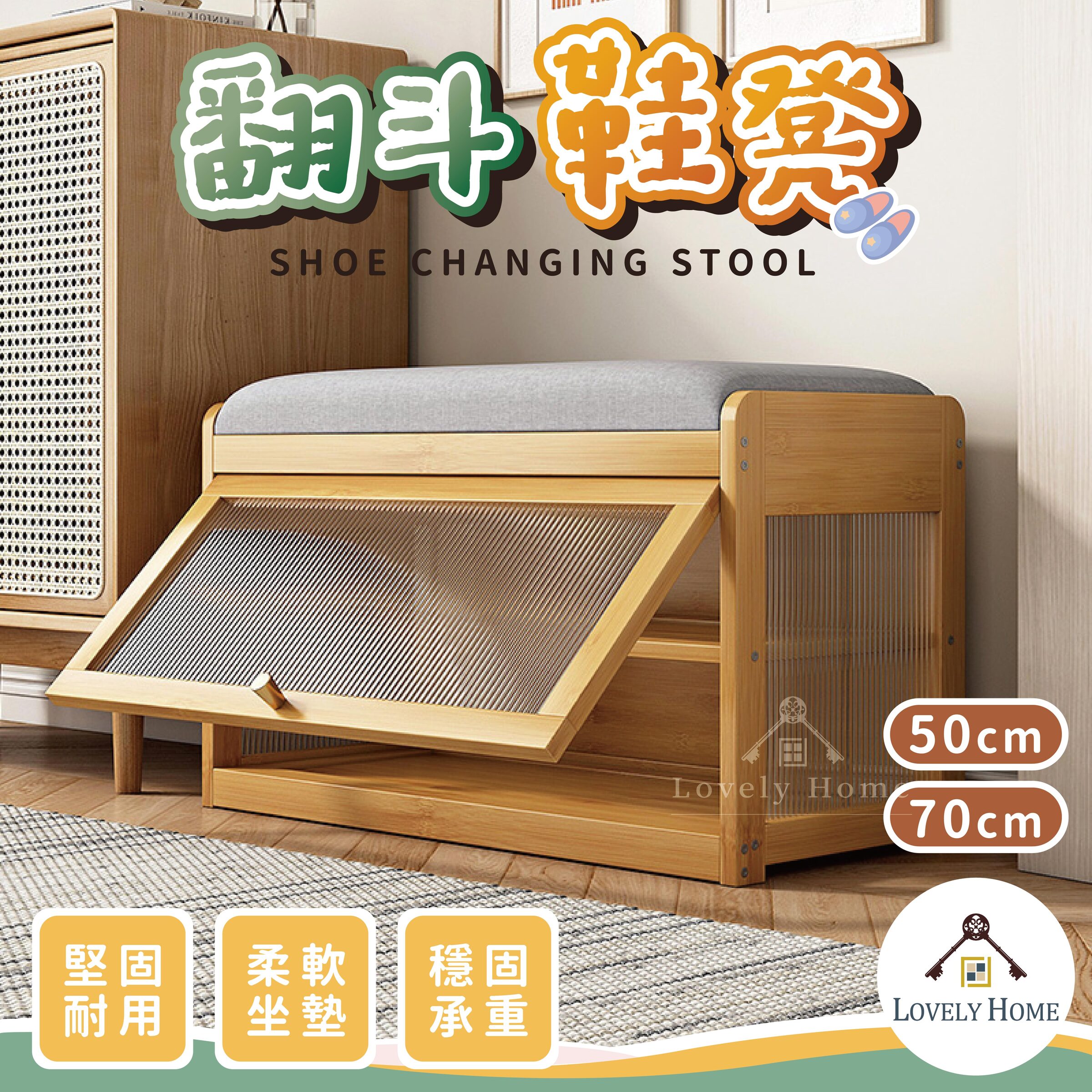 翻斗鞋鄧長虹玻璃-12