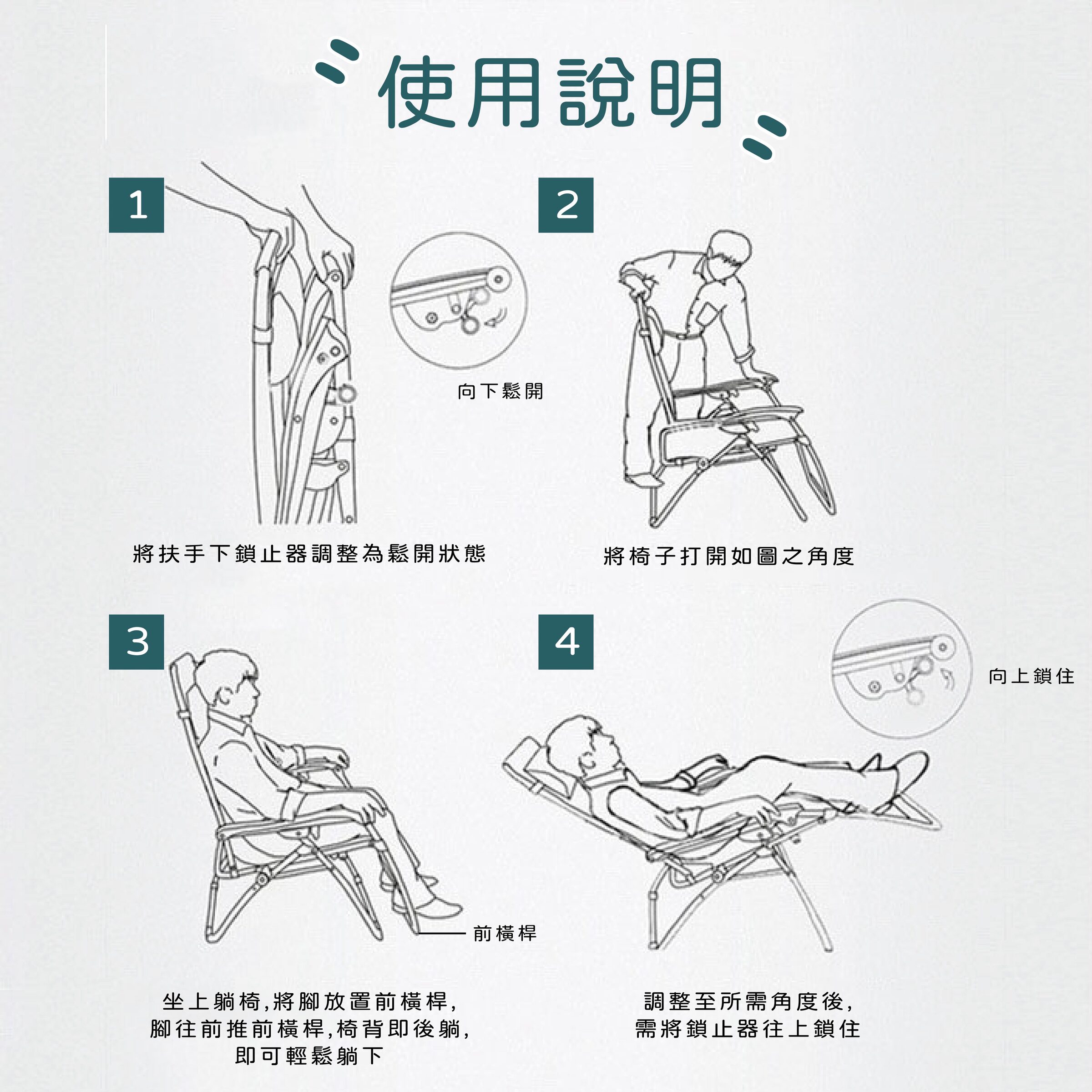 透氣躺椅椅墊-14