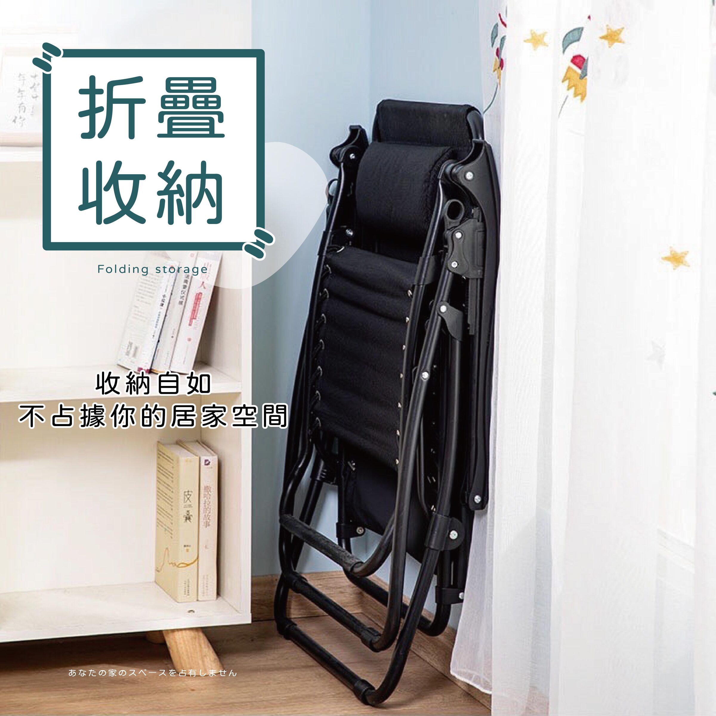 透氣躺椅椅墊-10