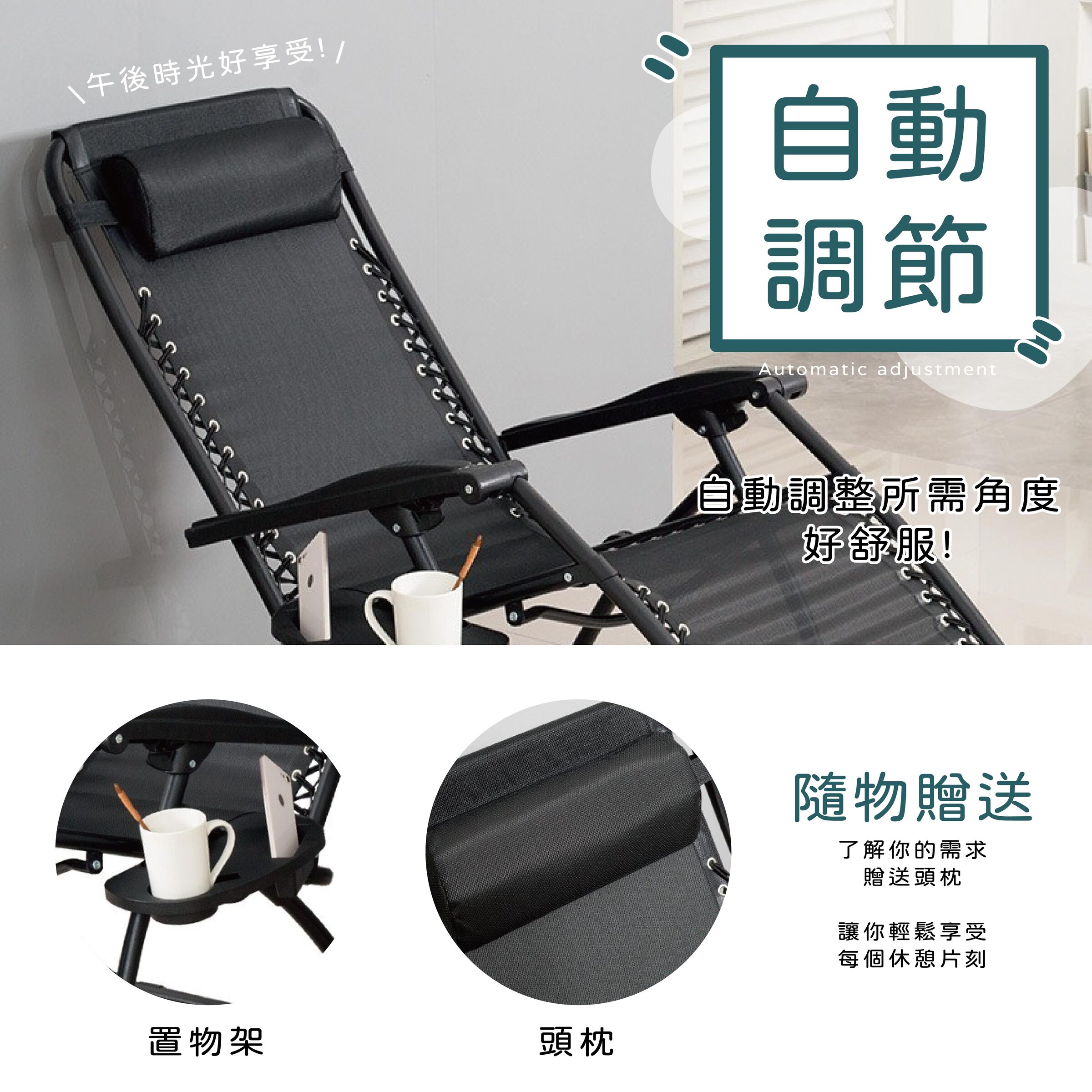 透氣躺椅椅墊-13