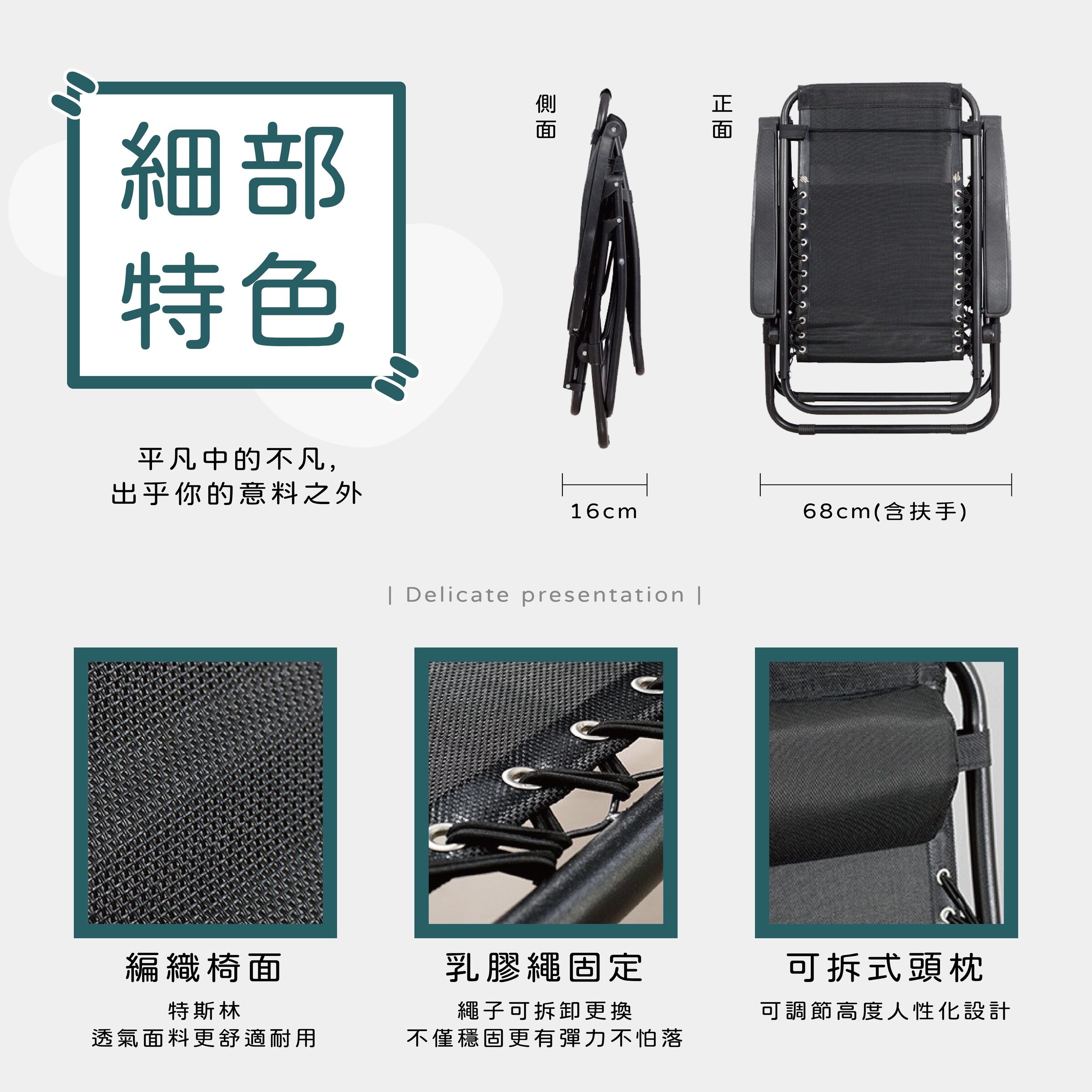 透氣躺椅椅墊-11