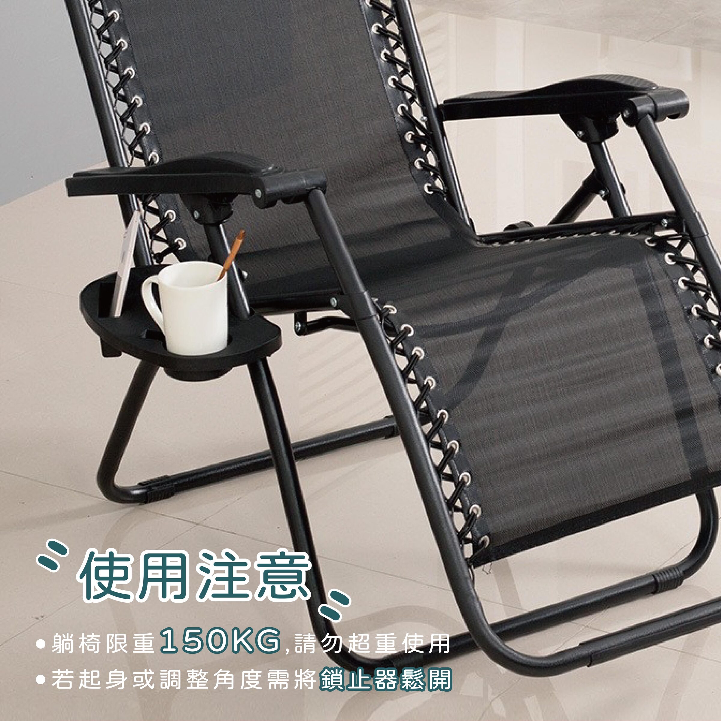 透氣躺椅椅墊-15