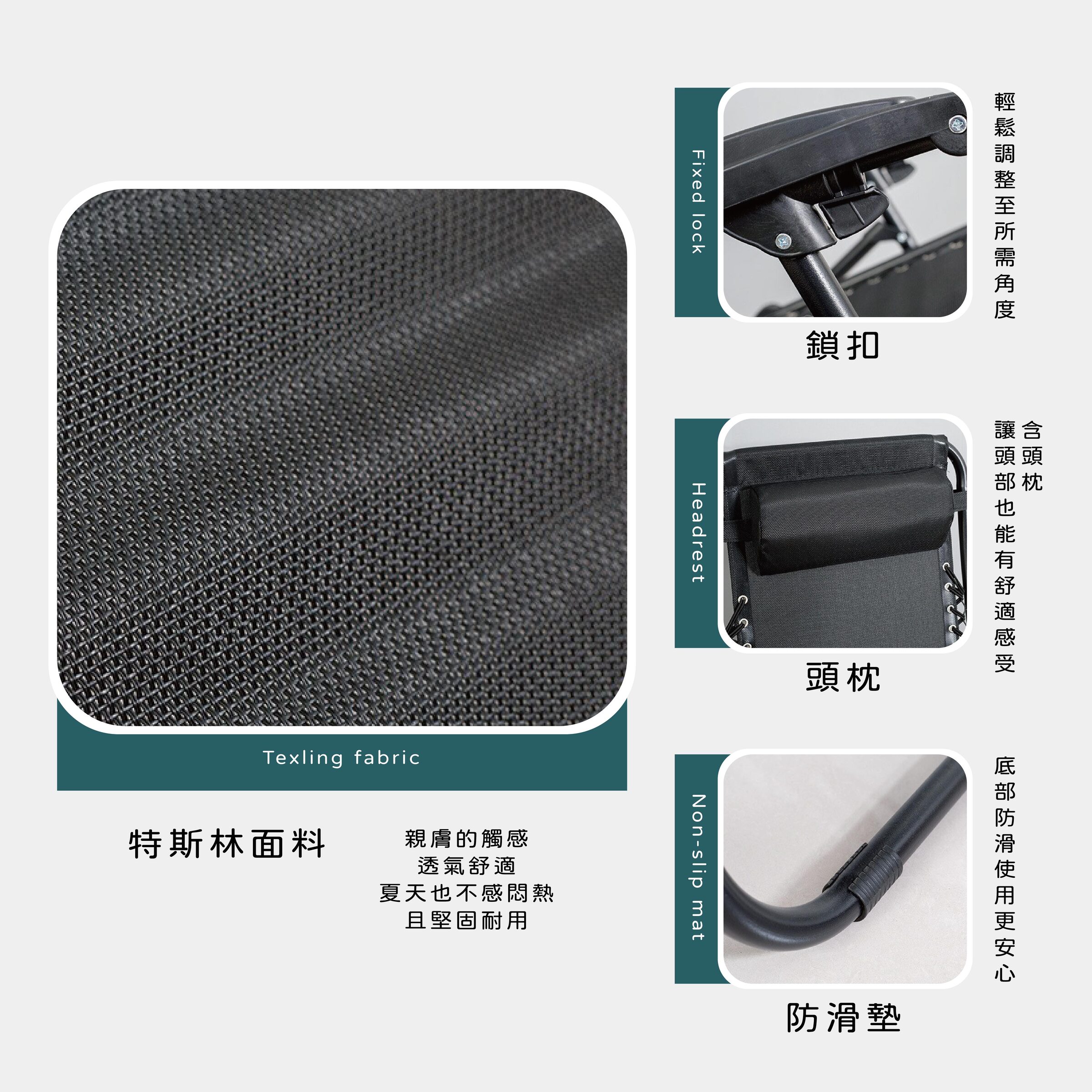 透氣躺椅椅墊-12