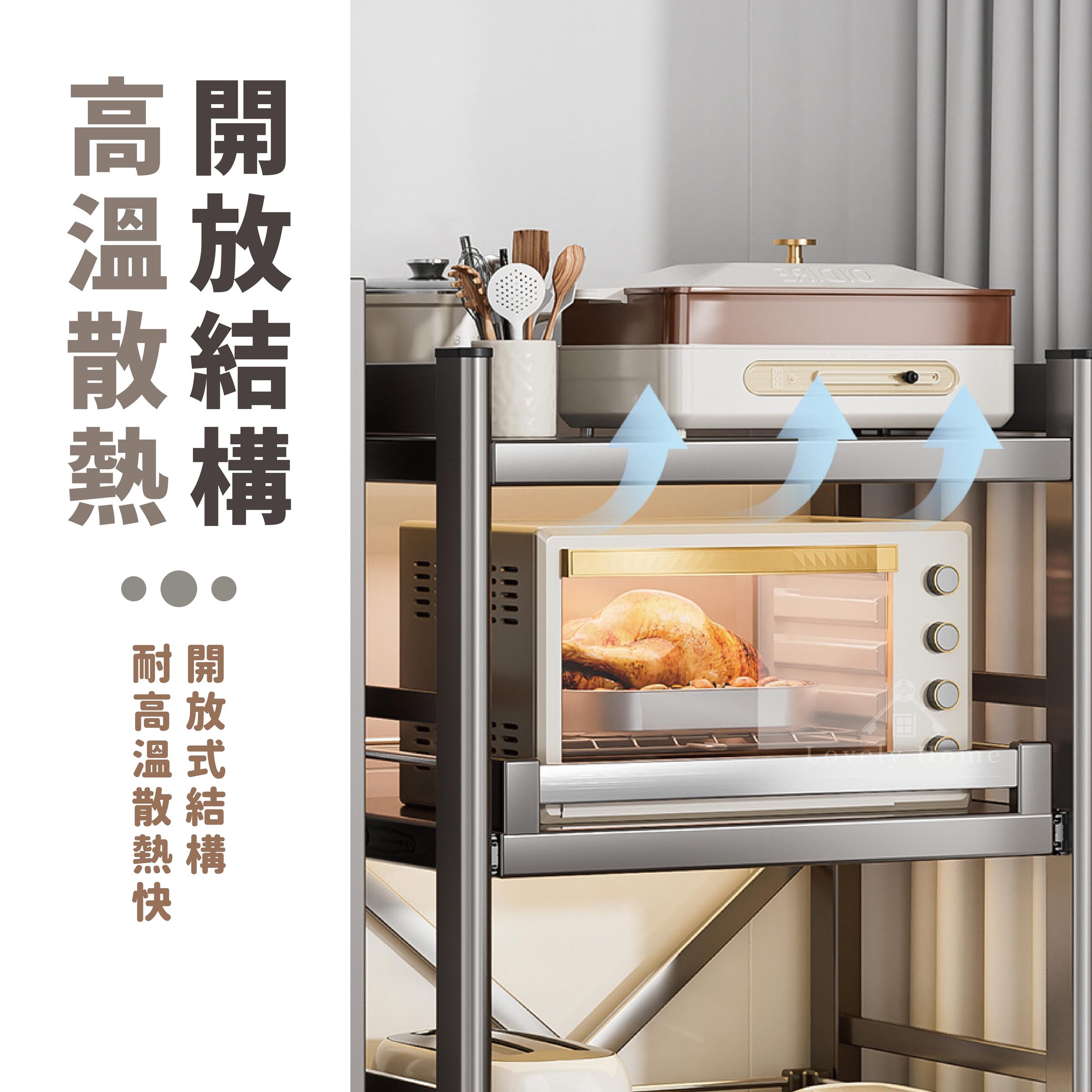 抽拉式置物架-05