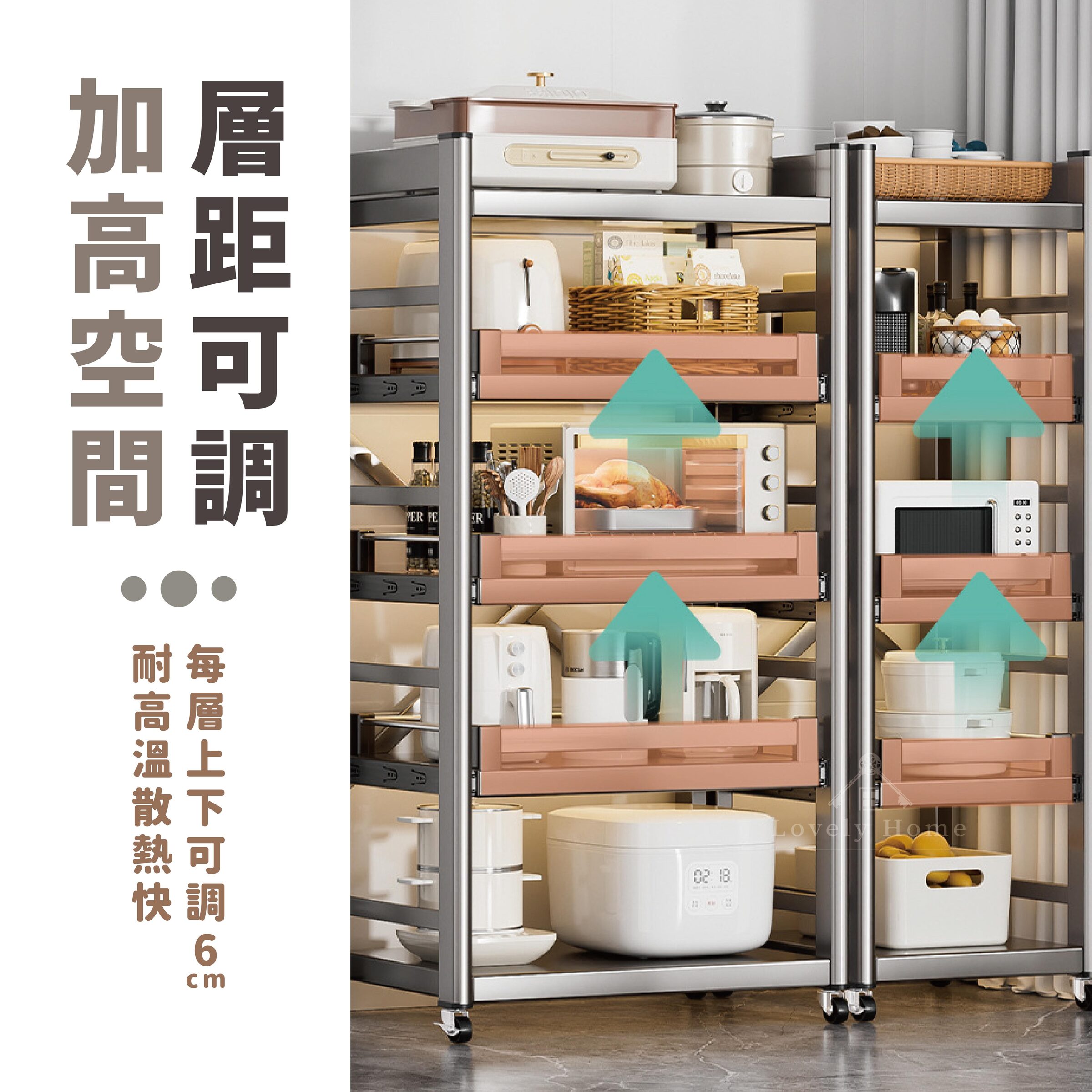 抽拉式置物架-03