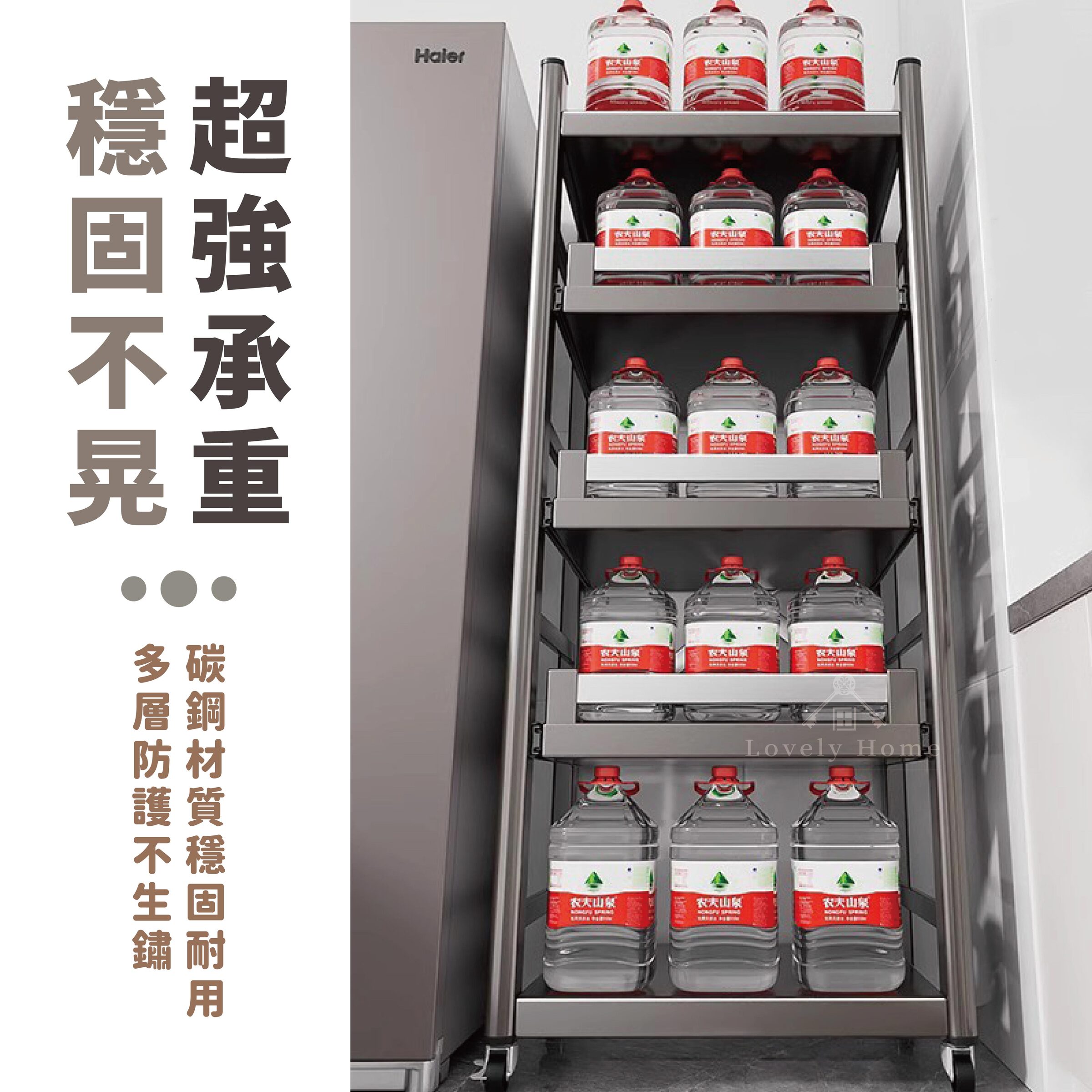 抽拉式置物架-07