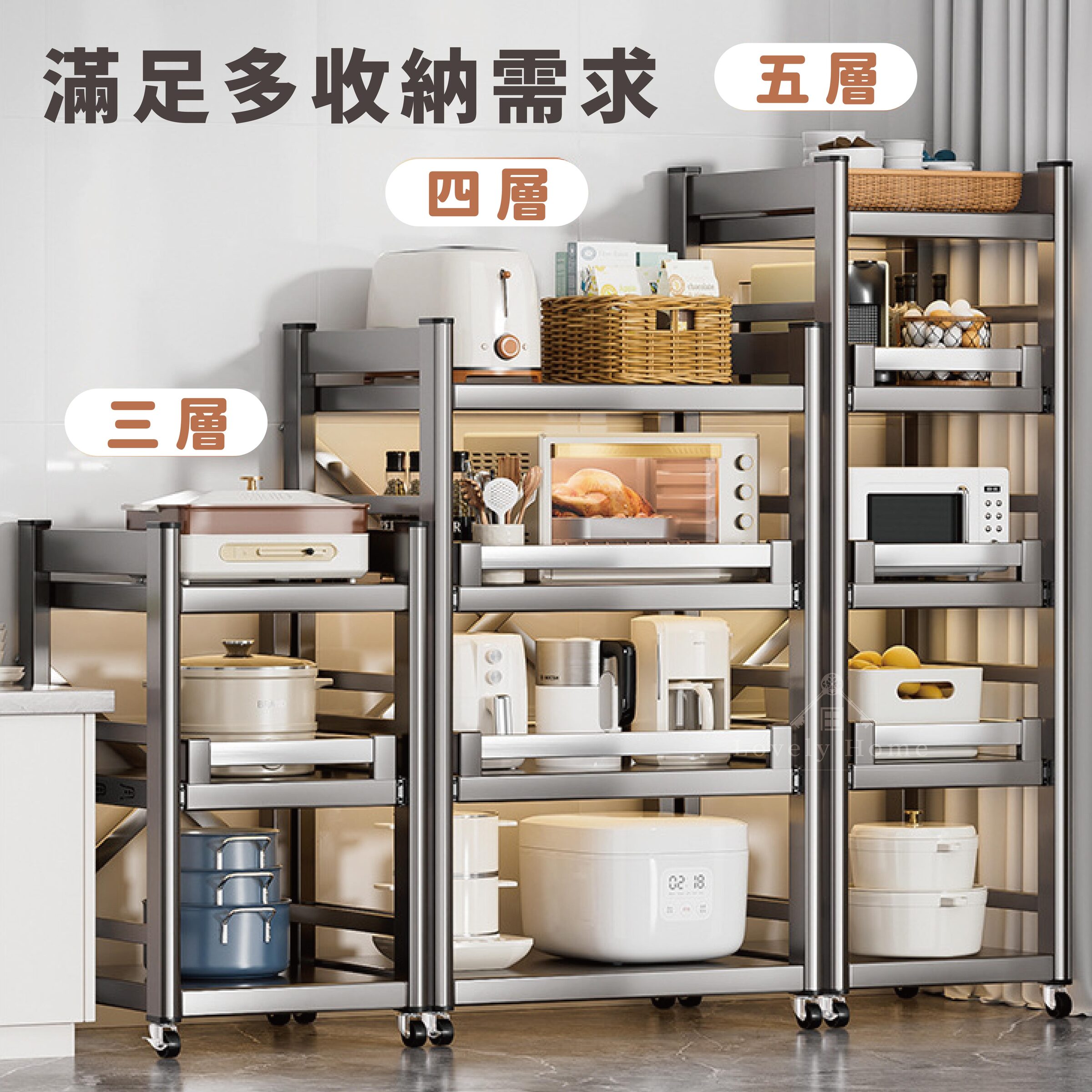 抽拉式置物架-08