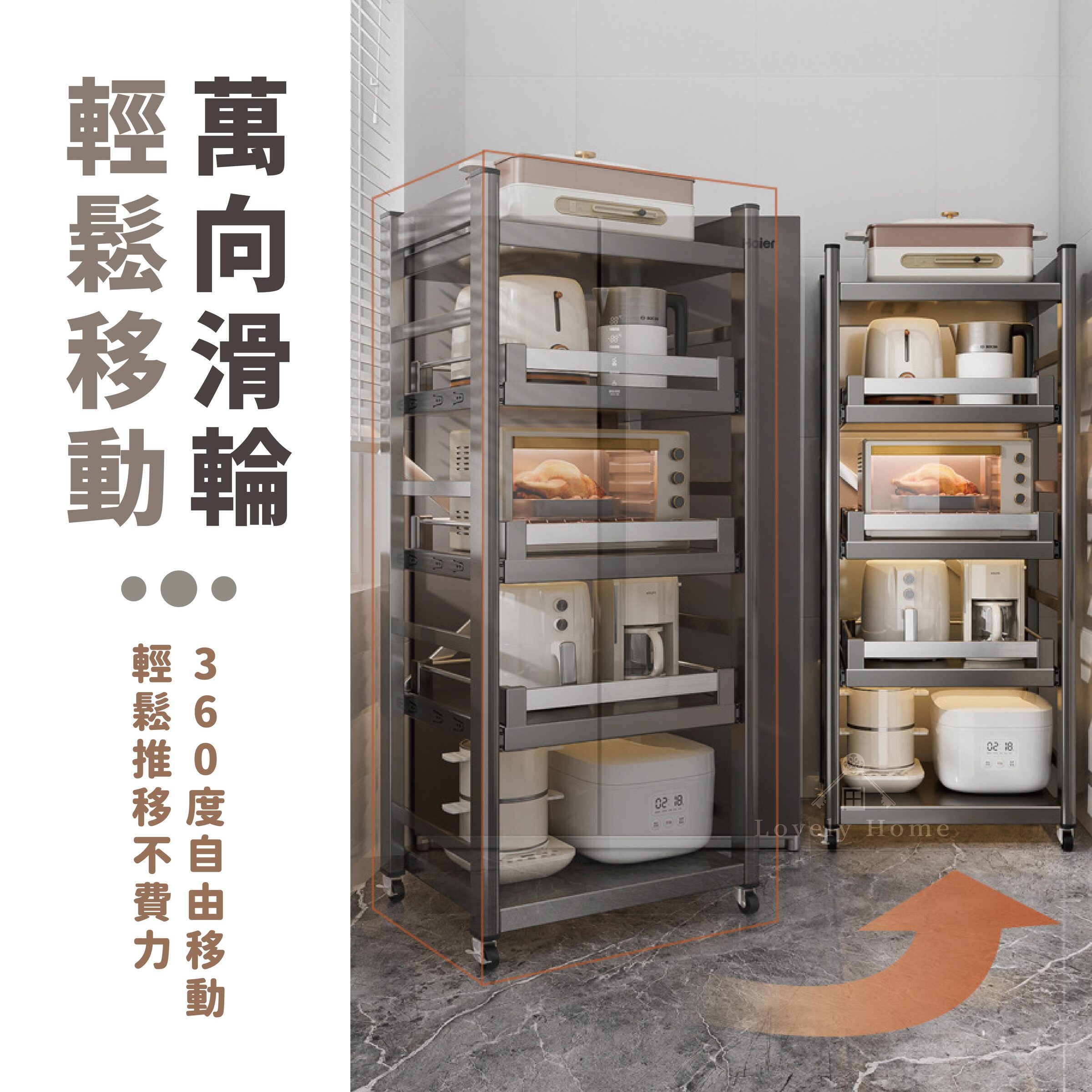 抽拉式置物架-02