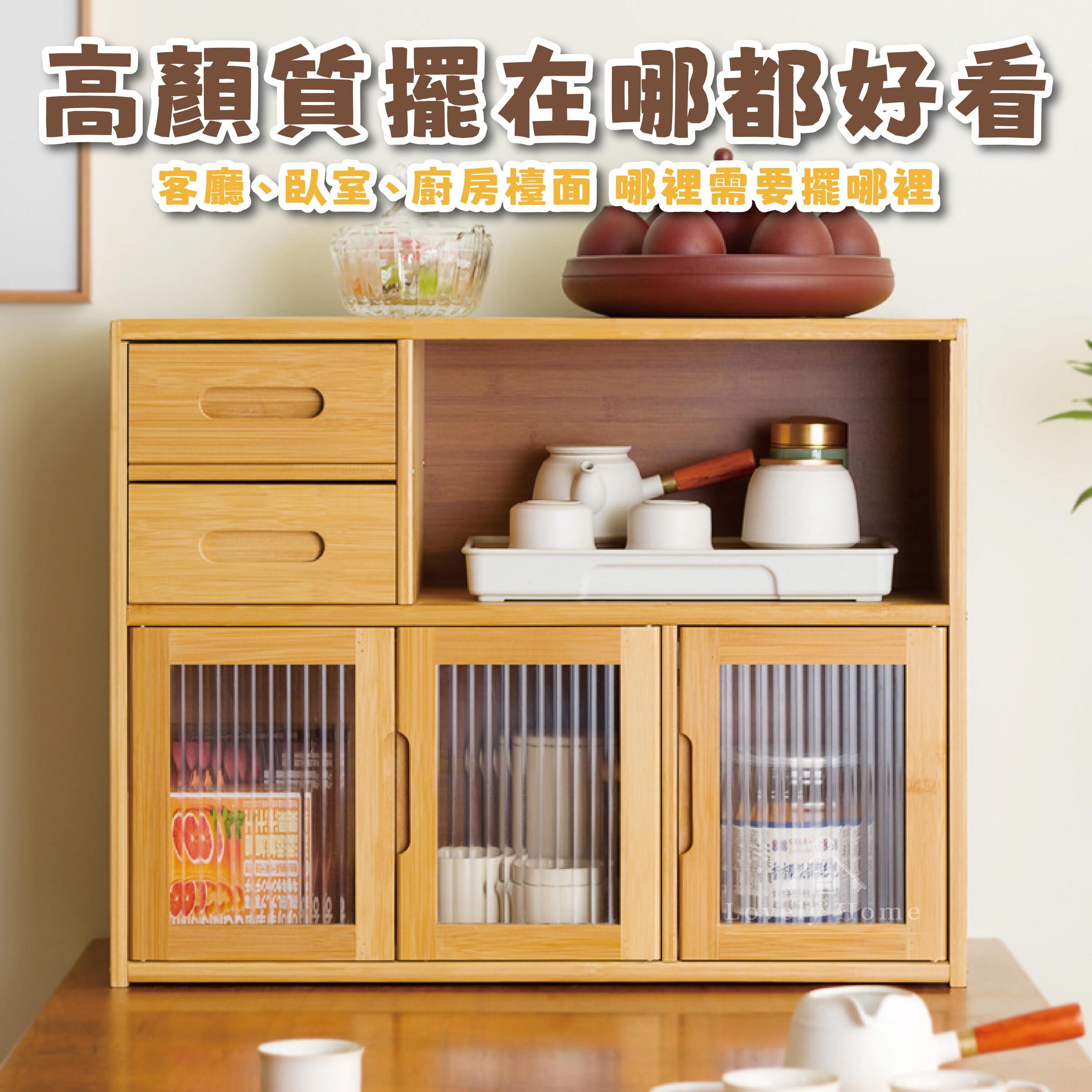 檯面置物櫃-08