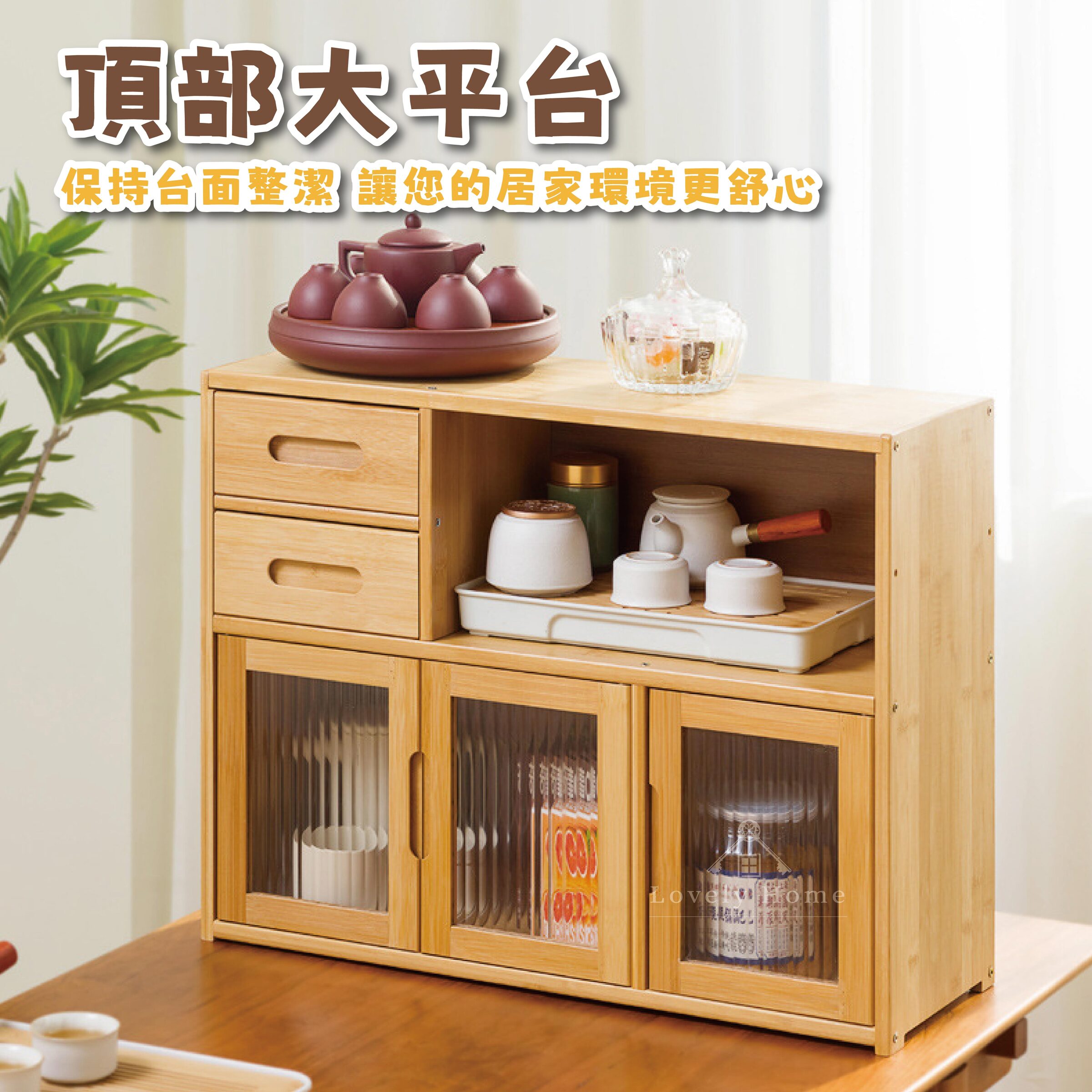檯面置物櫃-04