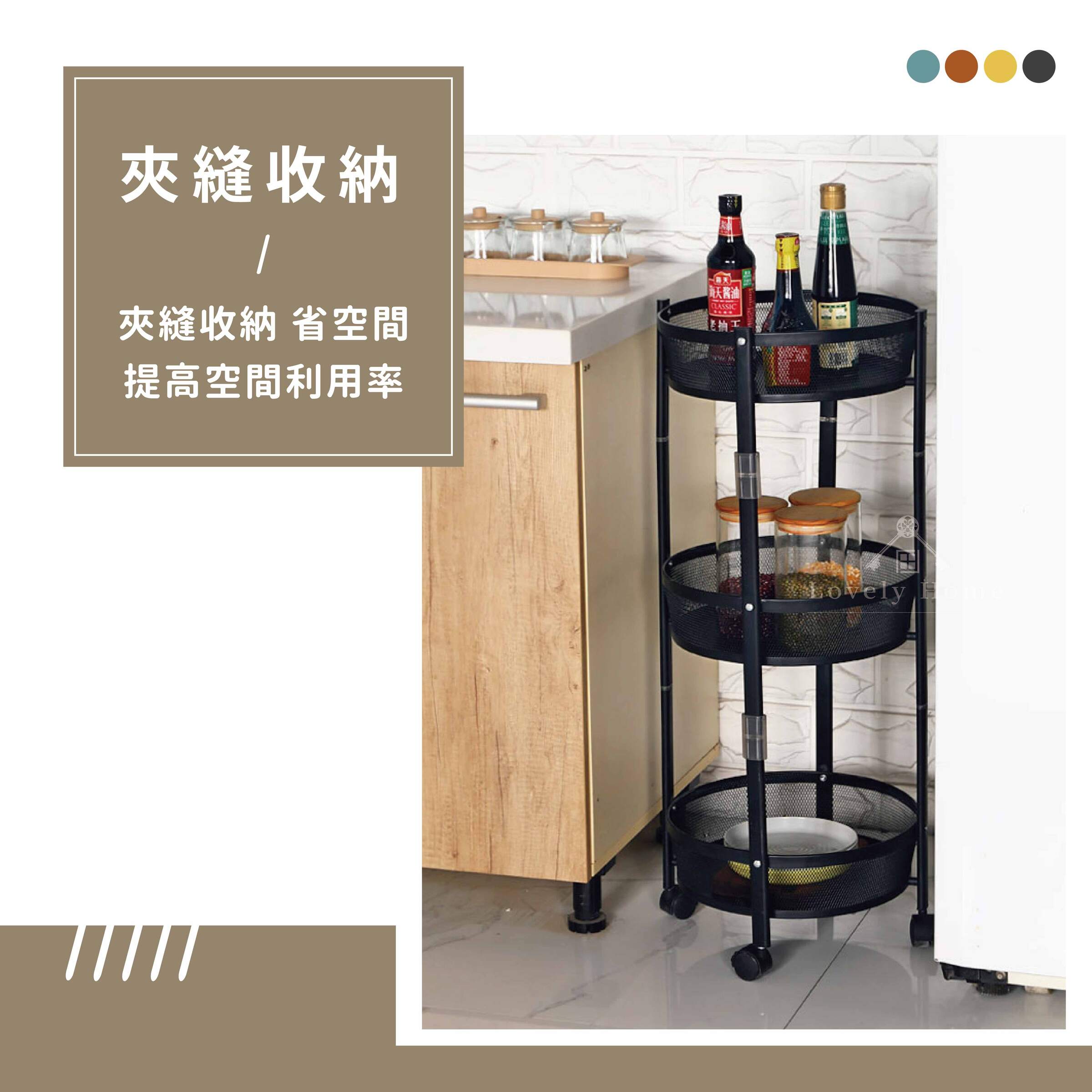 小旋風置物架-04