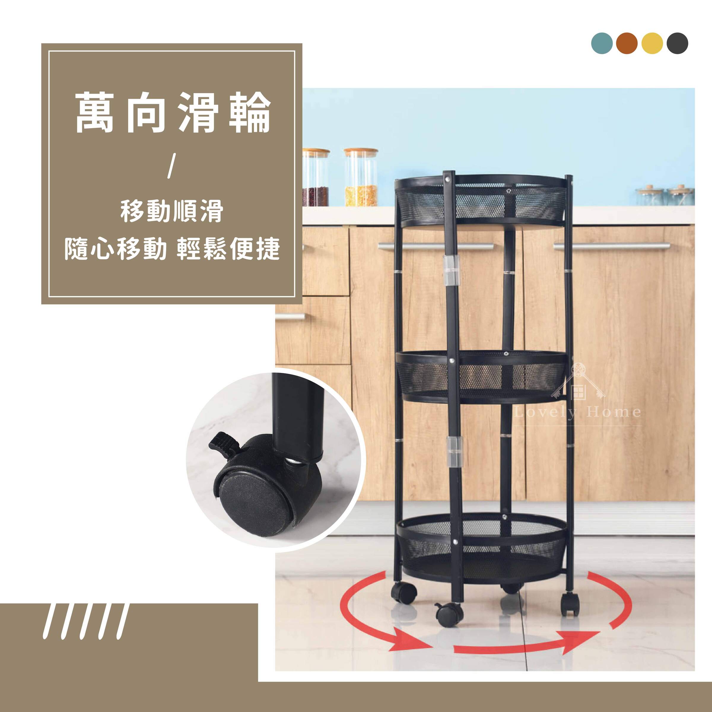 小旋風置物架-02