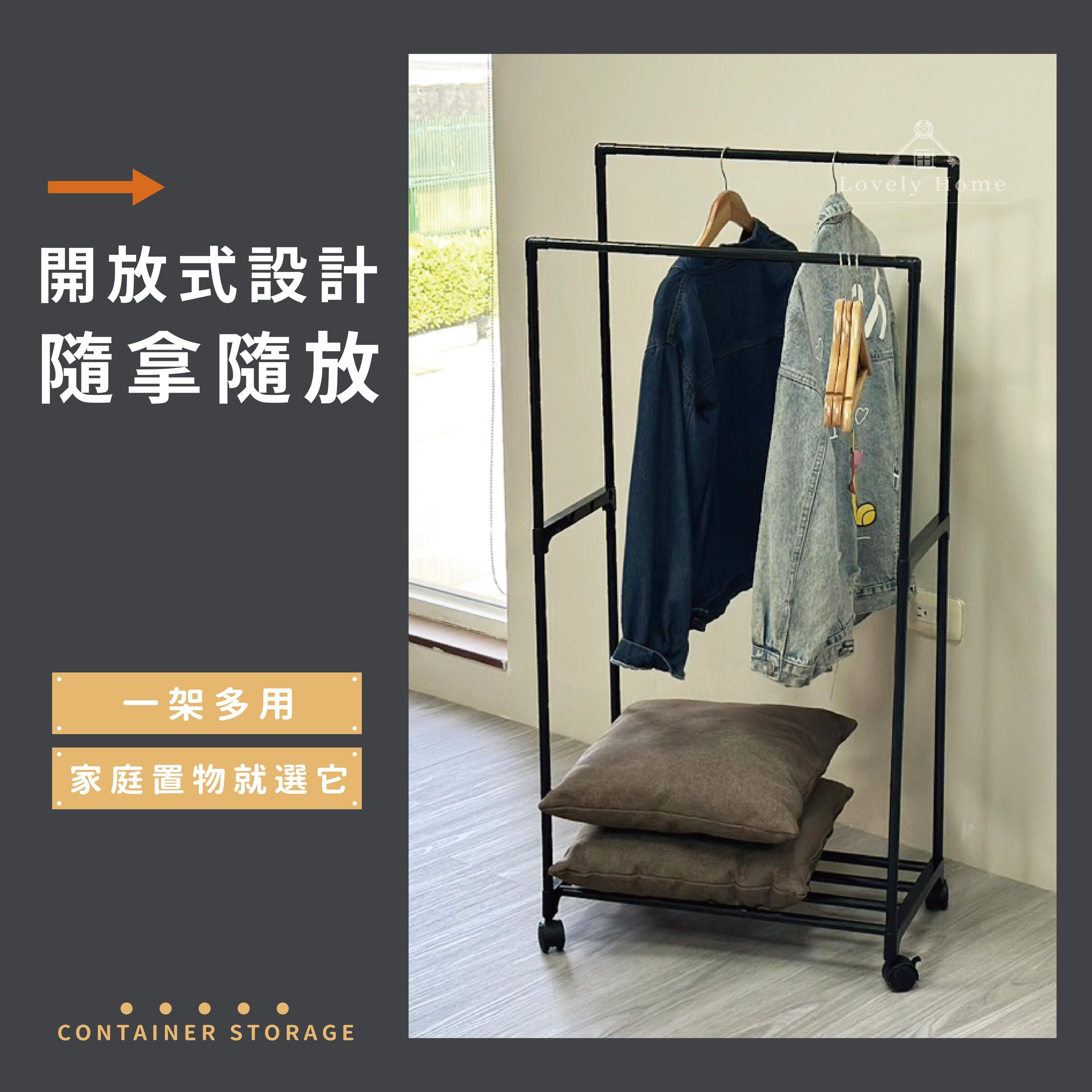 雙桿簡易衣架-06