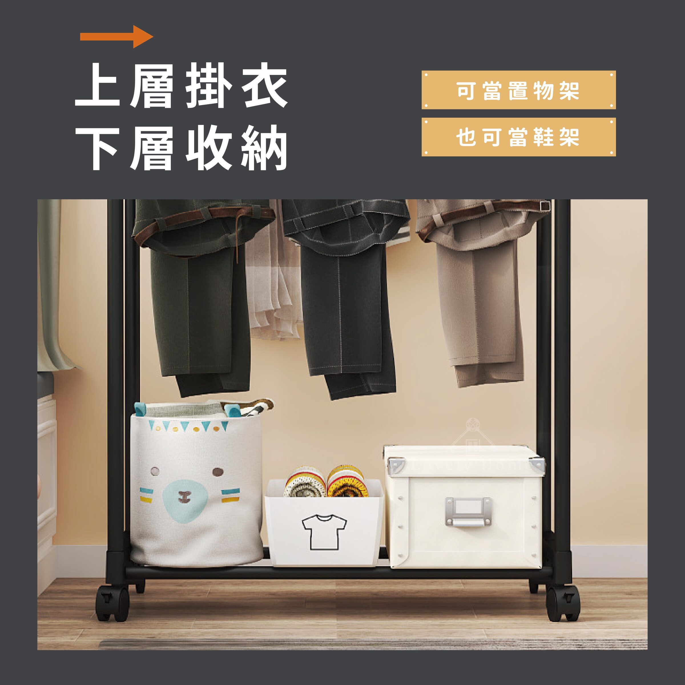 雙桿簡易衣架-07