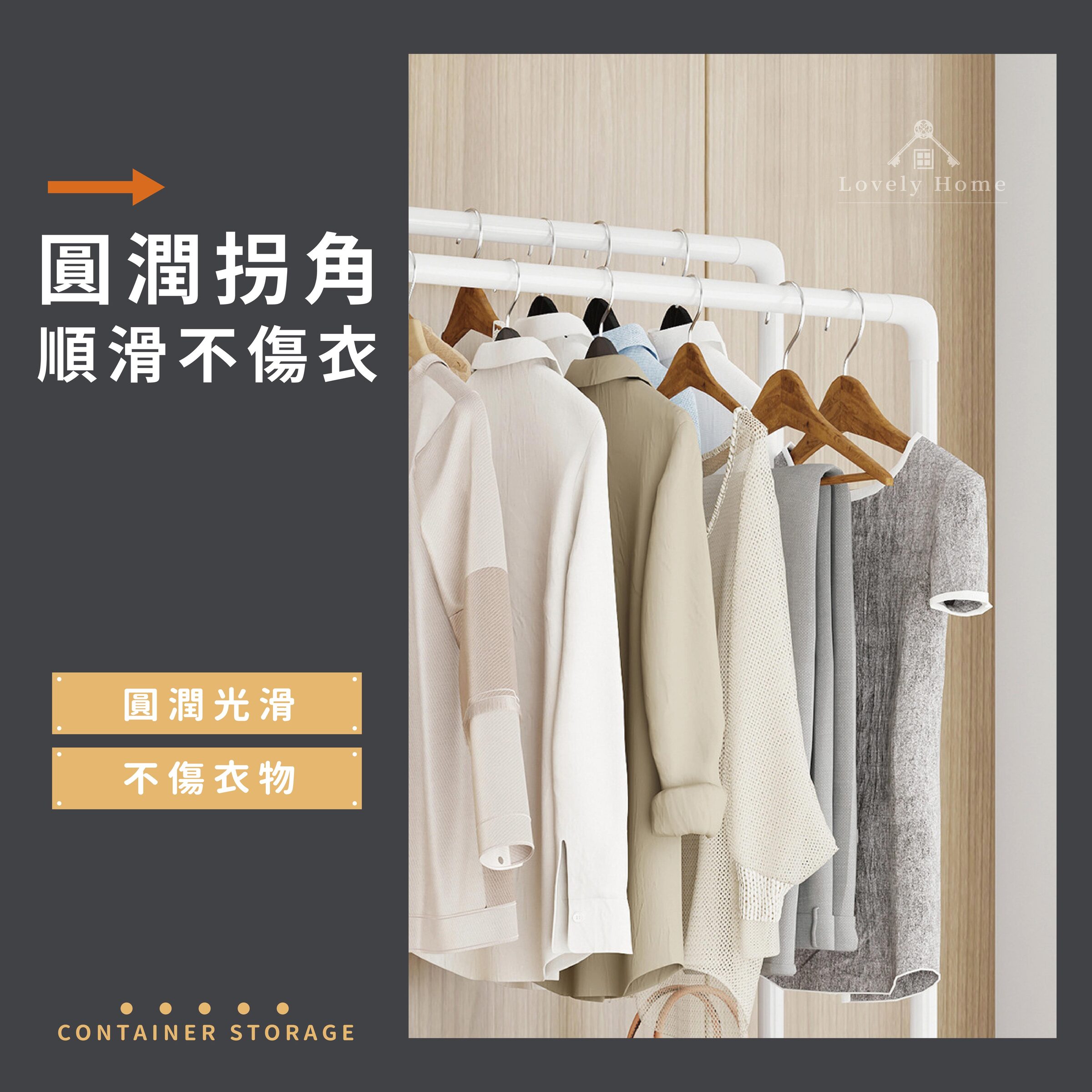 雙桿簡易衣架-02