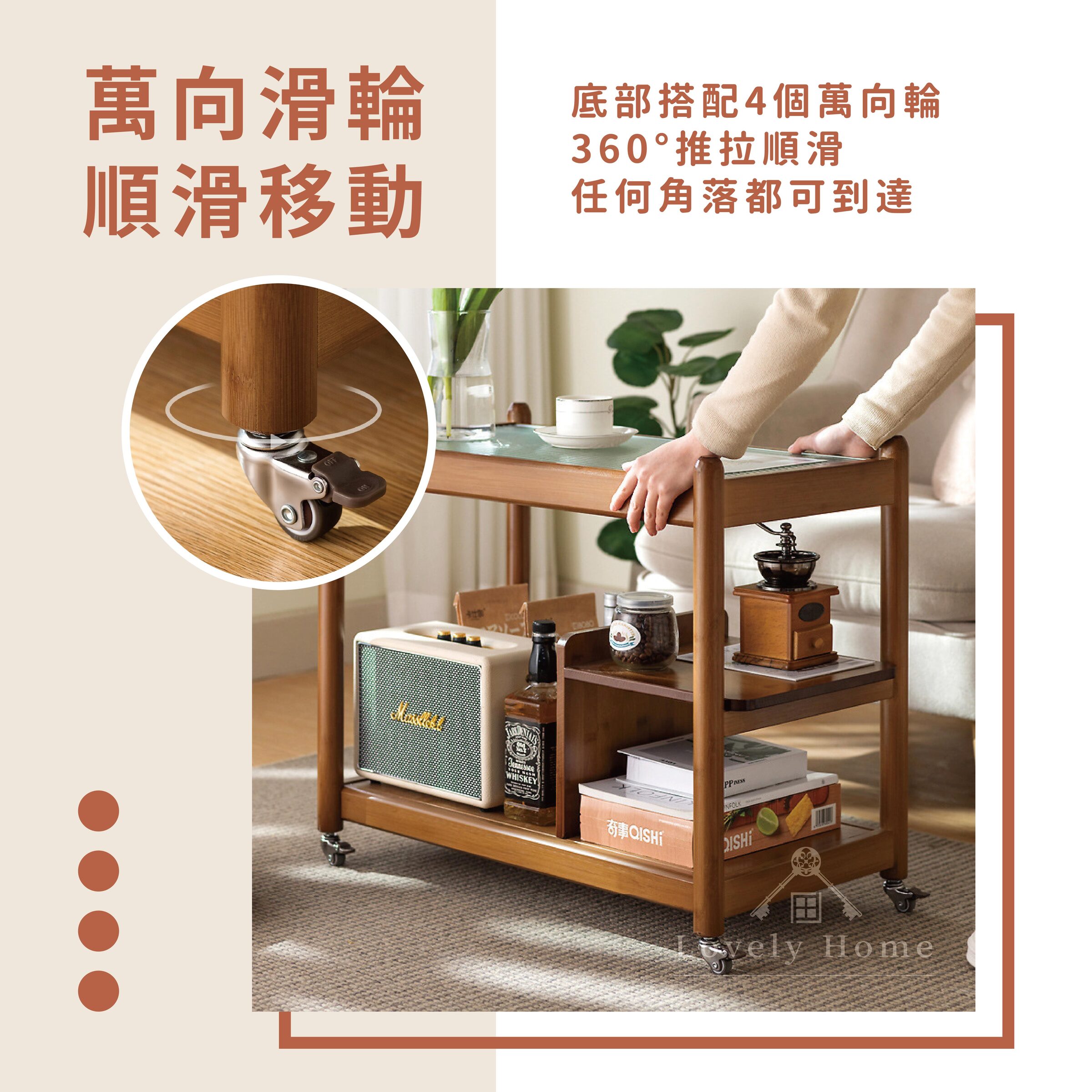 滾輪小茶几-02