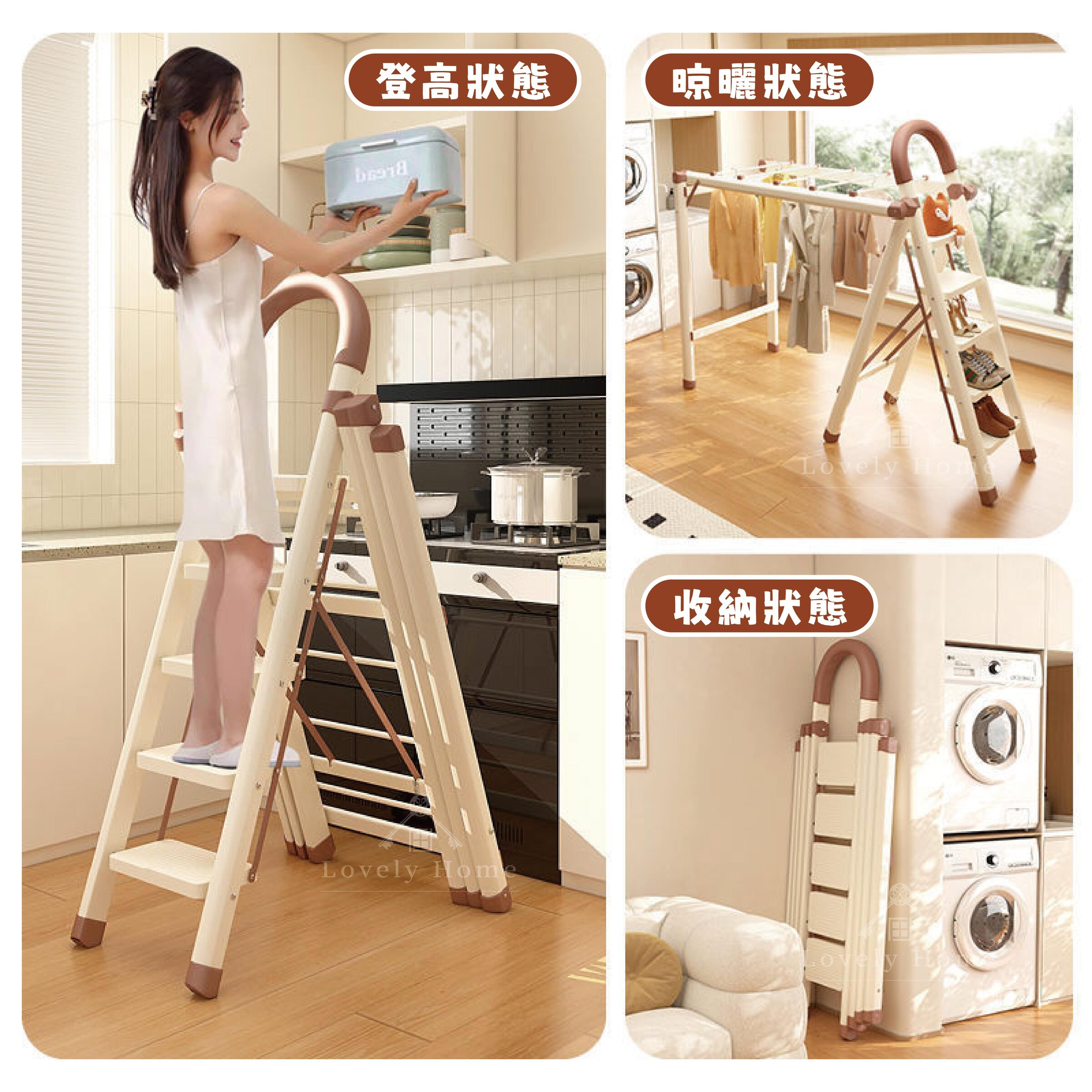 折疊晾衣梯-08
