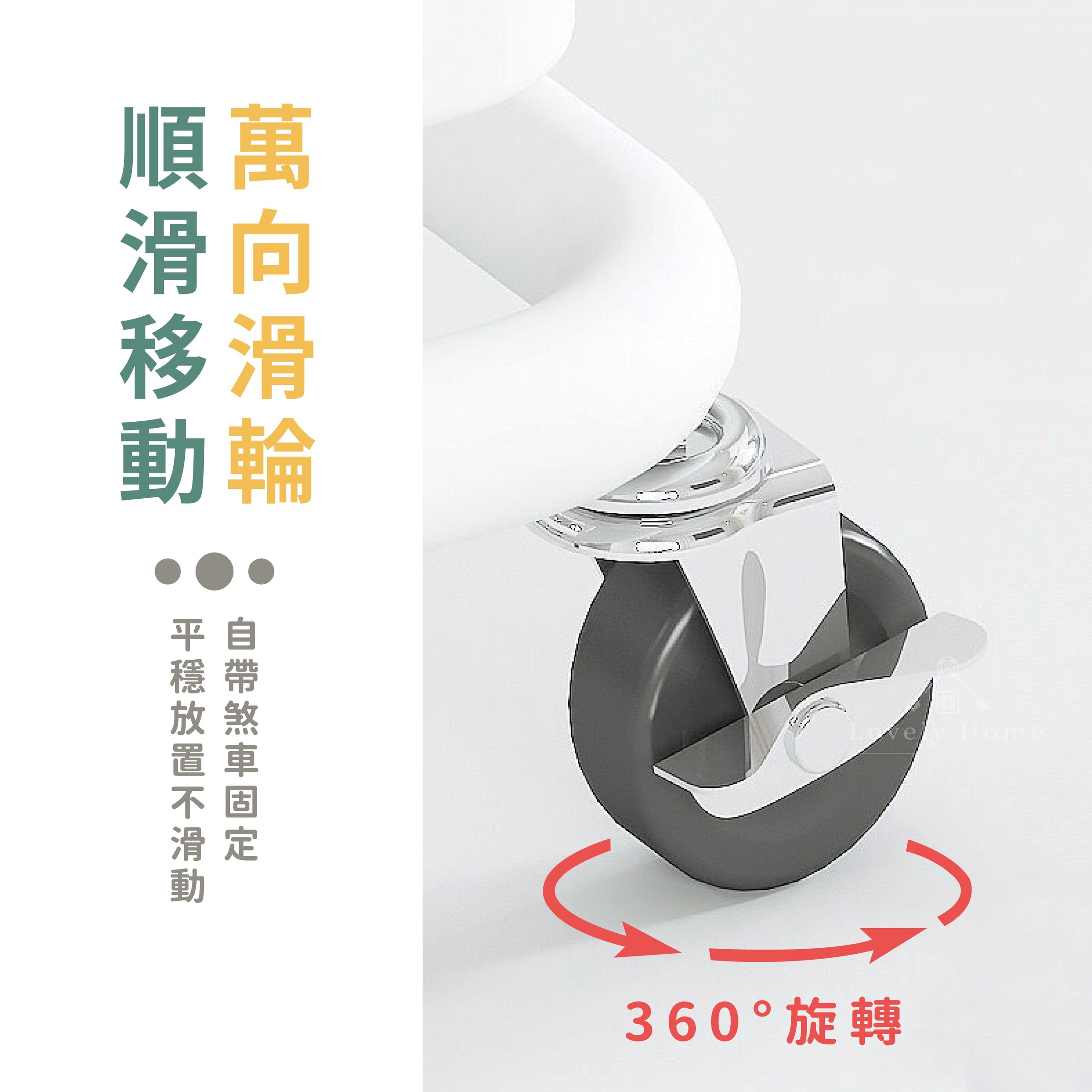 移動推車【扶手款】-05