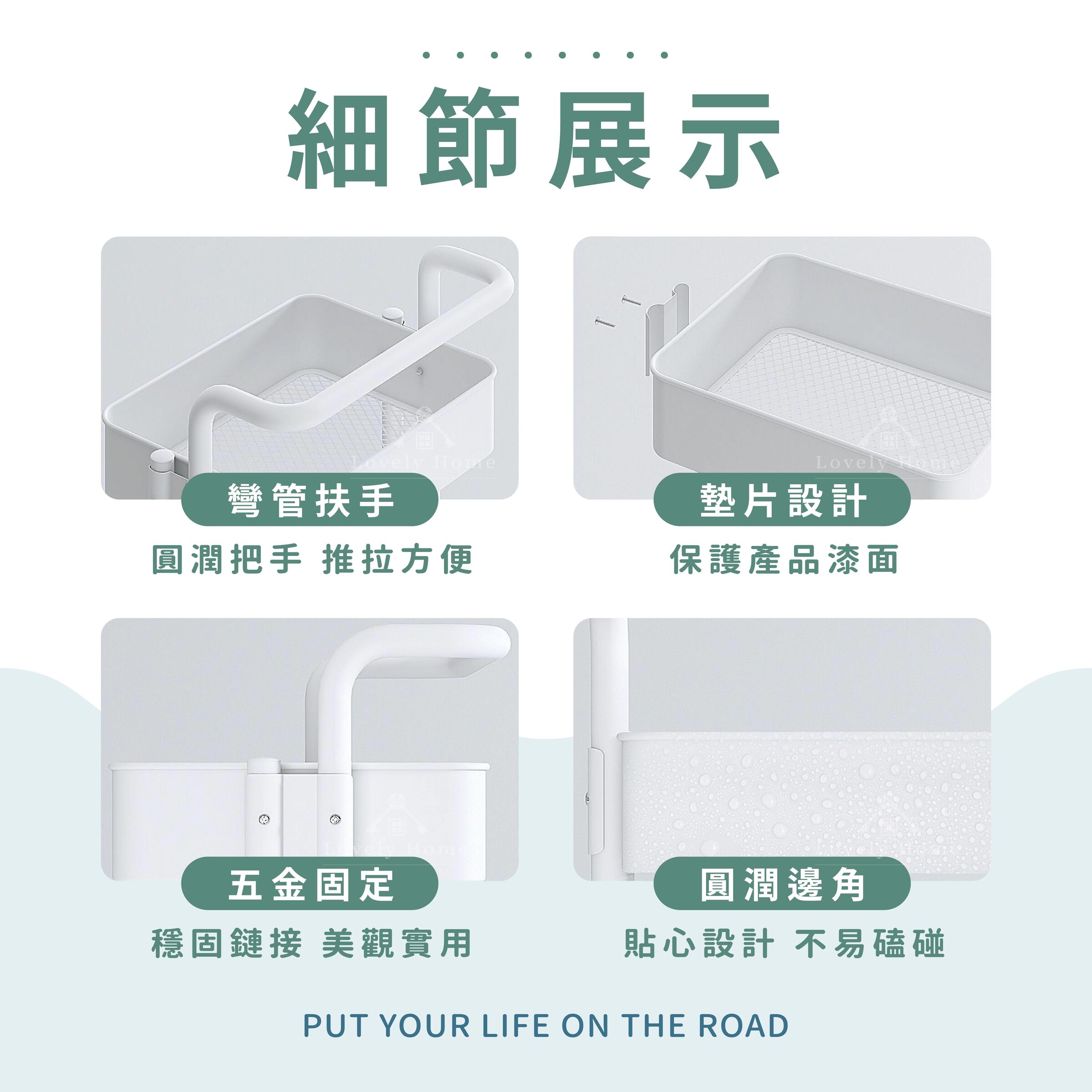 移動推車【扶手款】-02