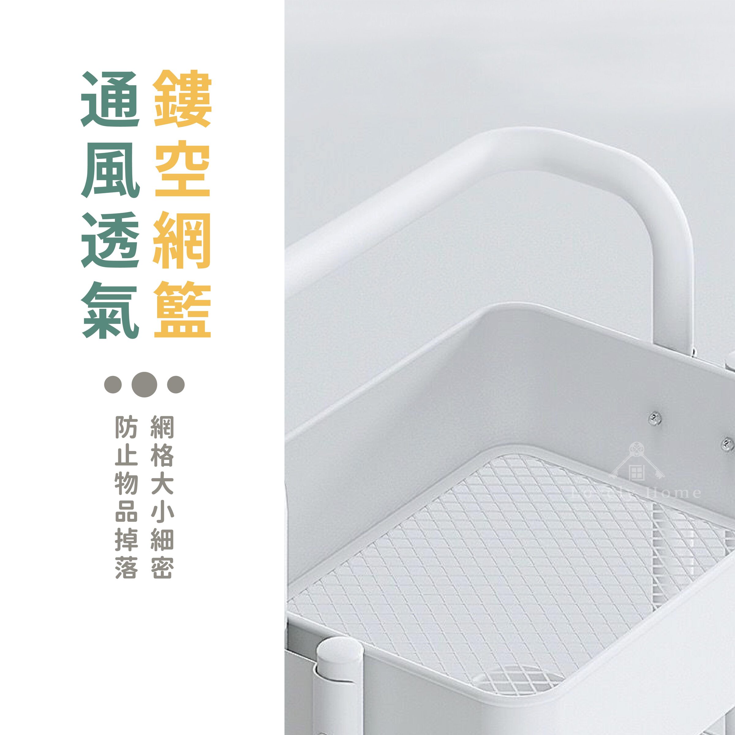 移動推車【扶手款】-06