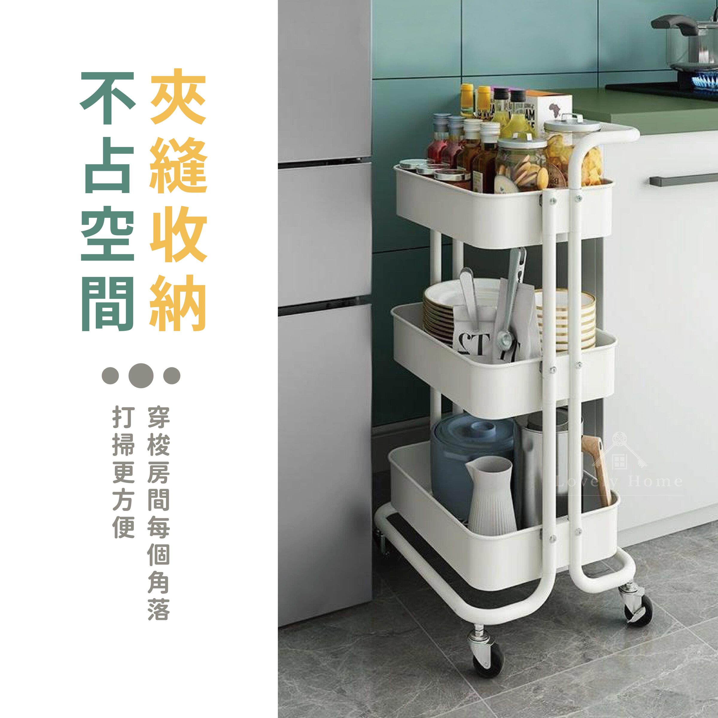 移動推車【扶手款】-04