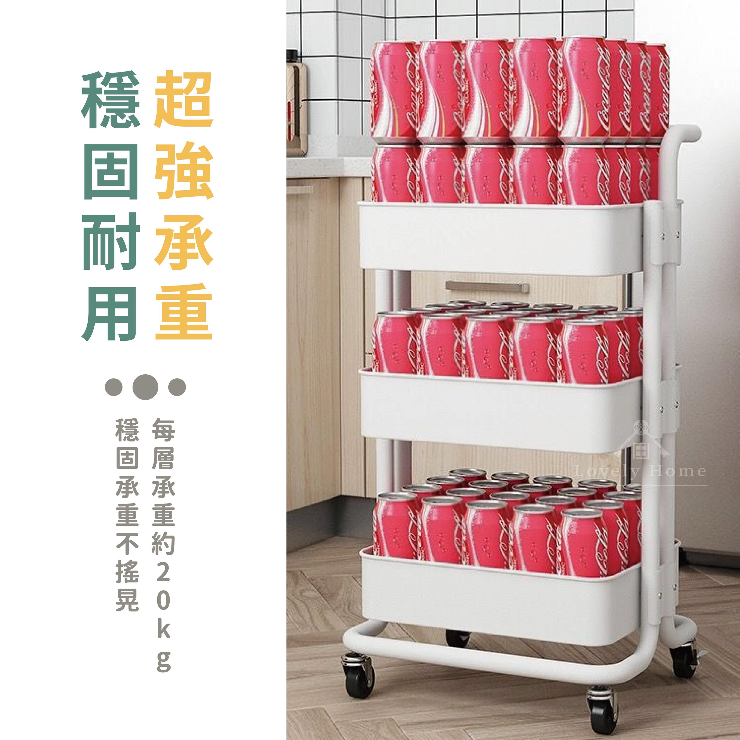 移動推車【扶手款】-03