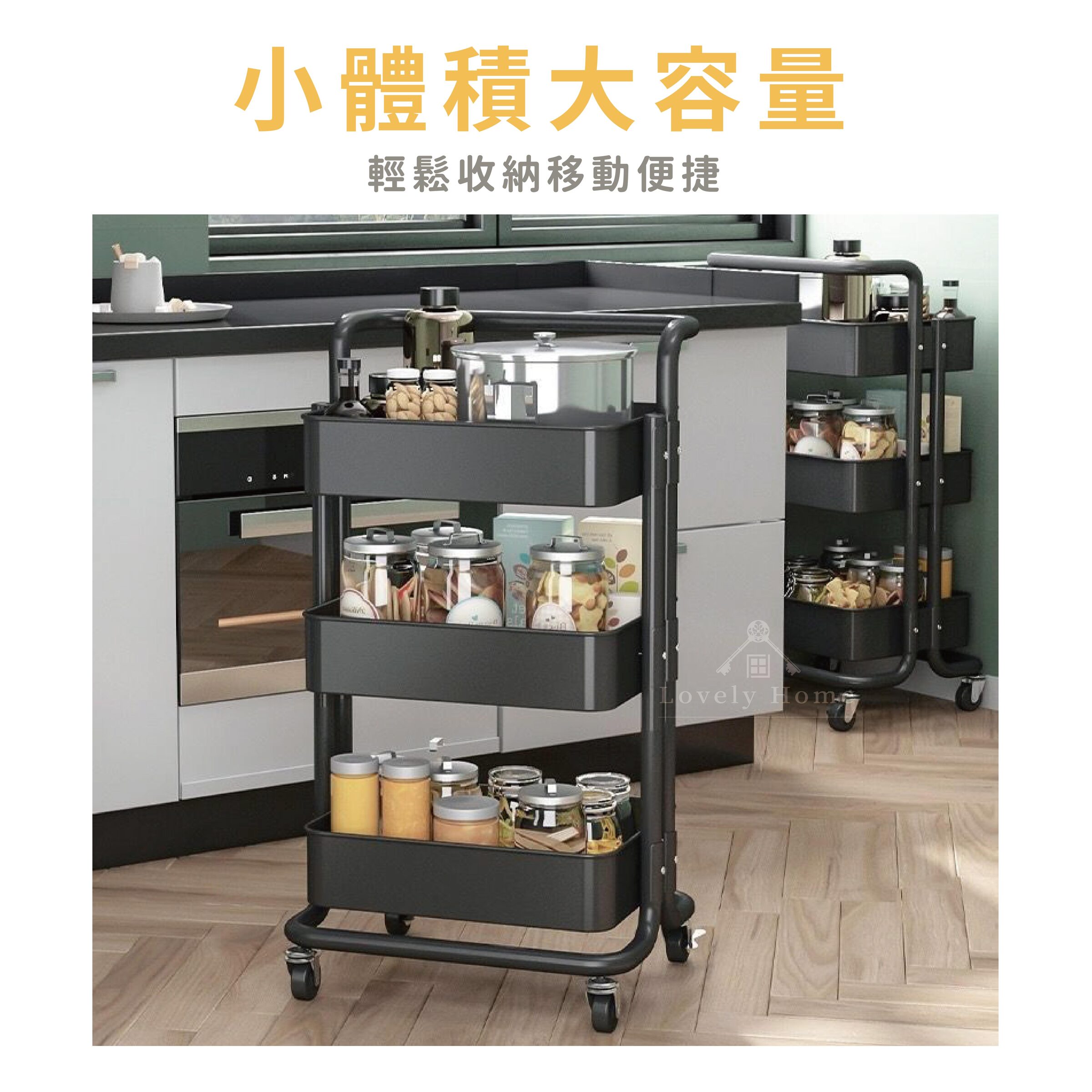 移動推車【扶手款】-08