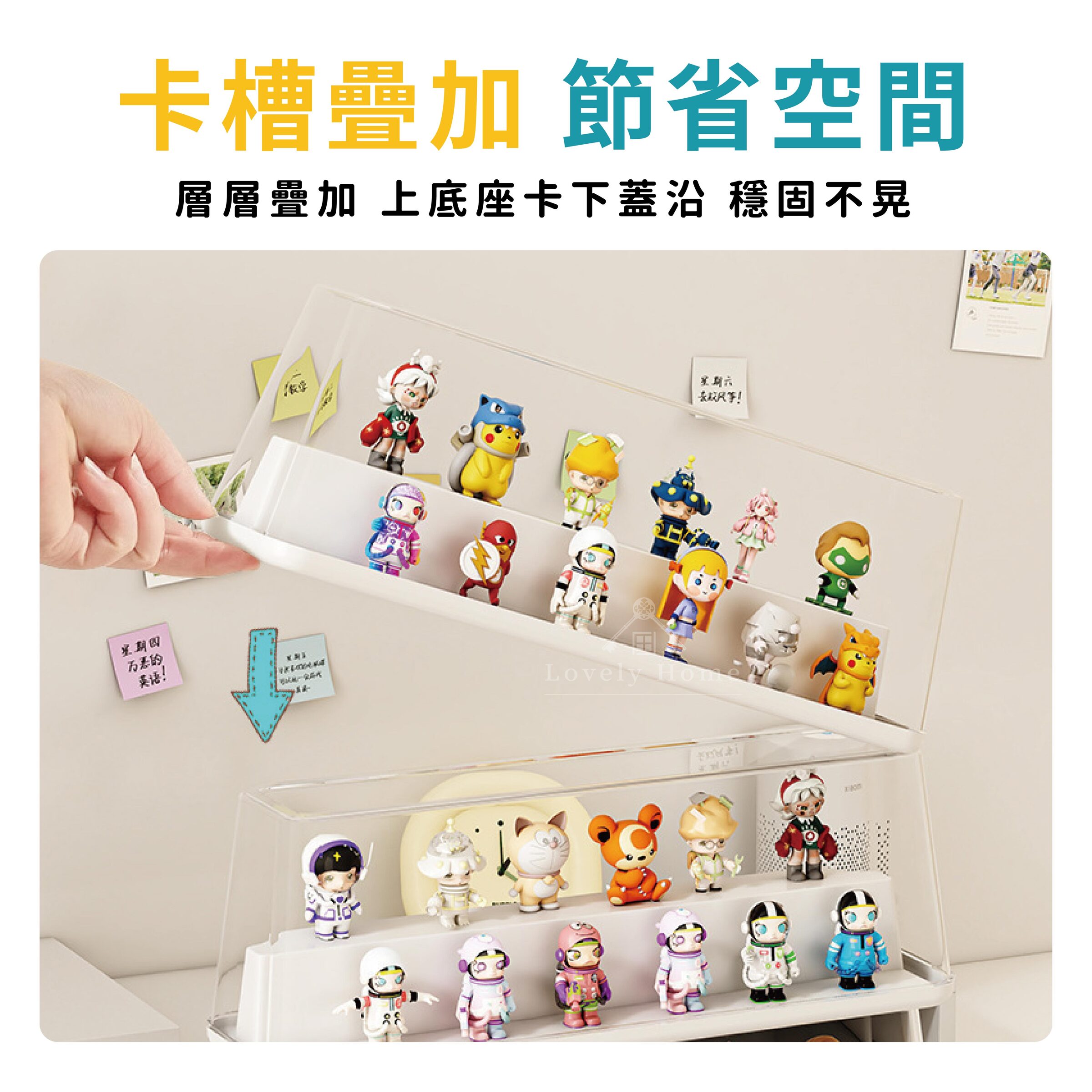 盲盒收納架-04