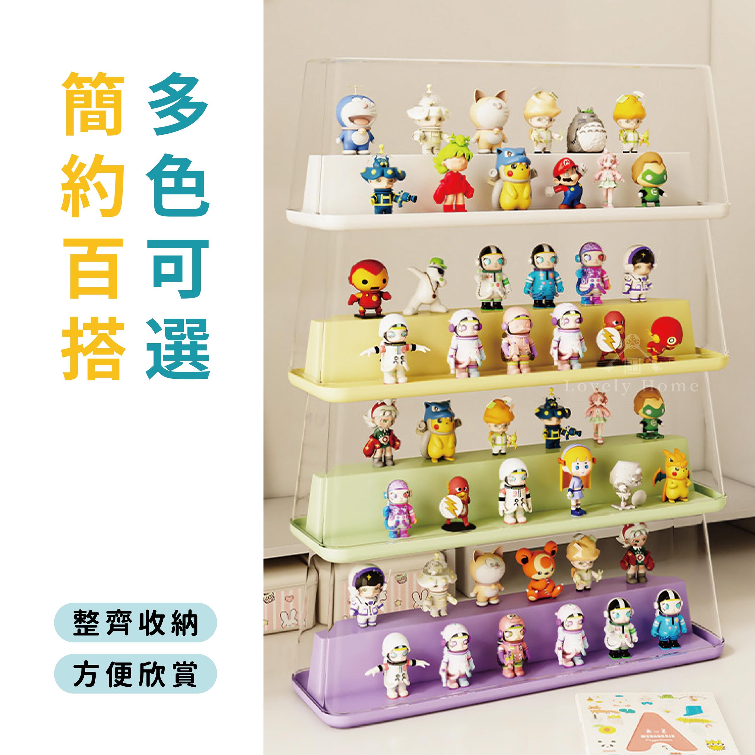 盲盒收納架-08